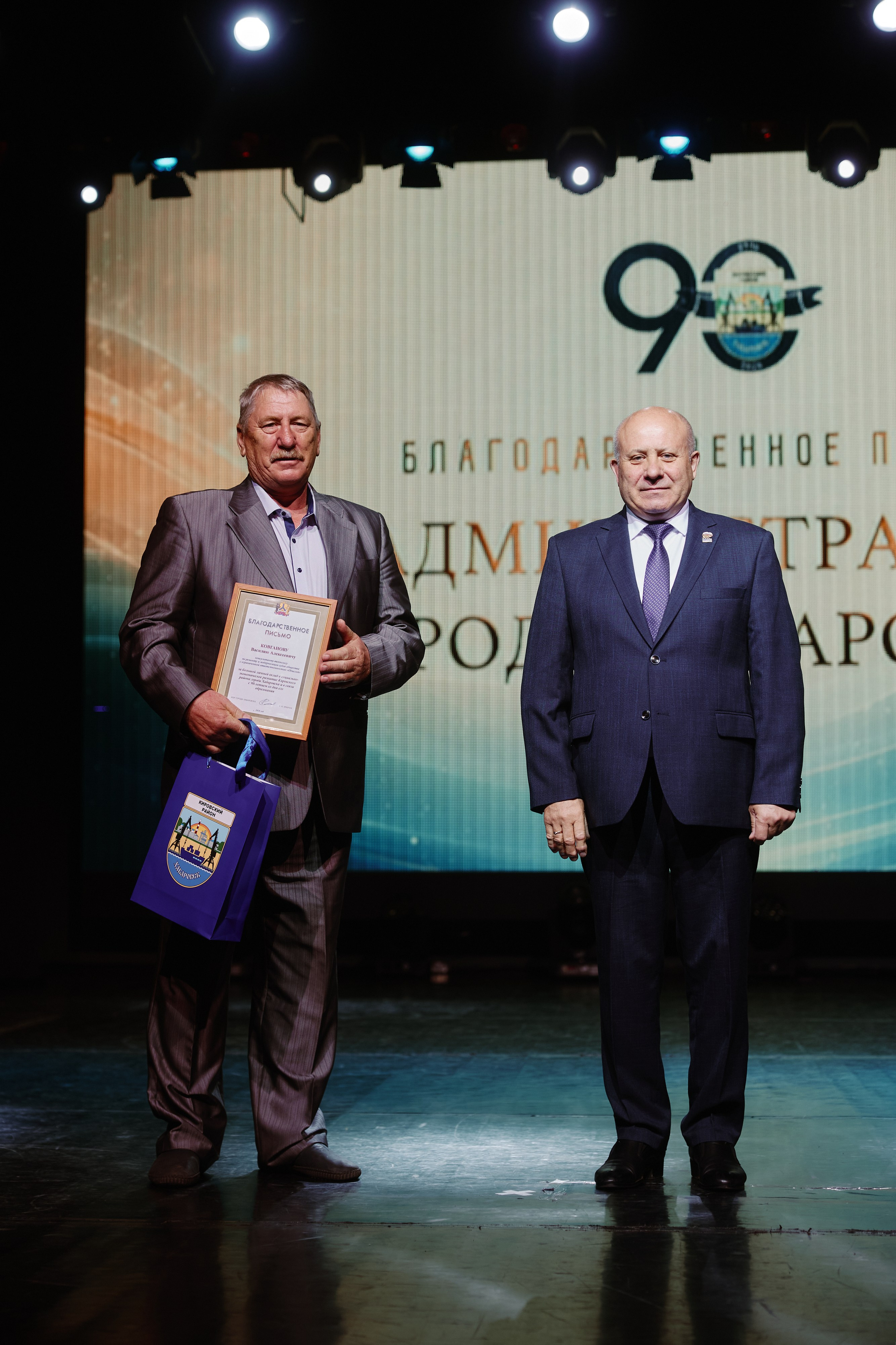 90 лет Кировскому району. ФОТОГРАФ НА МЕРОПРИЯТИЕ ОТ СОЛЬ МЕДИА PRODUCTION