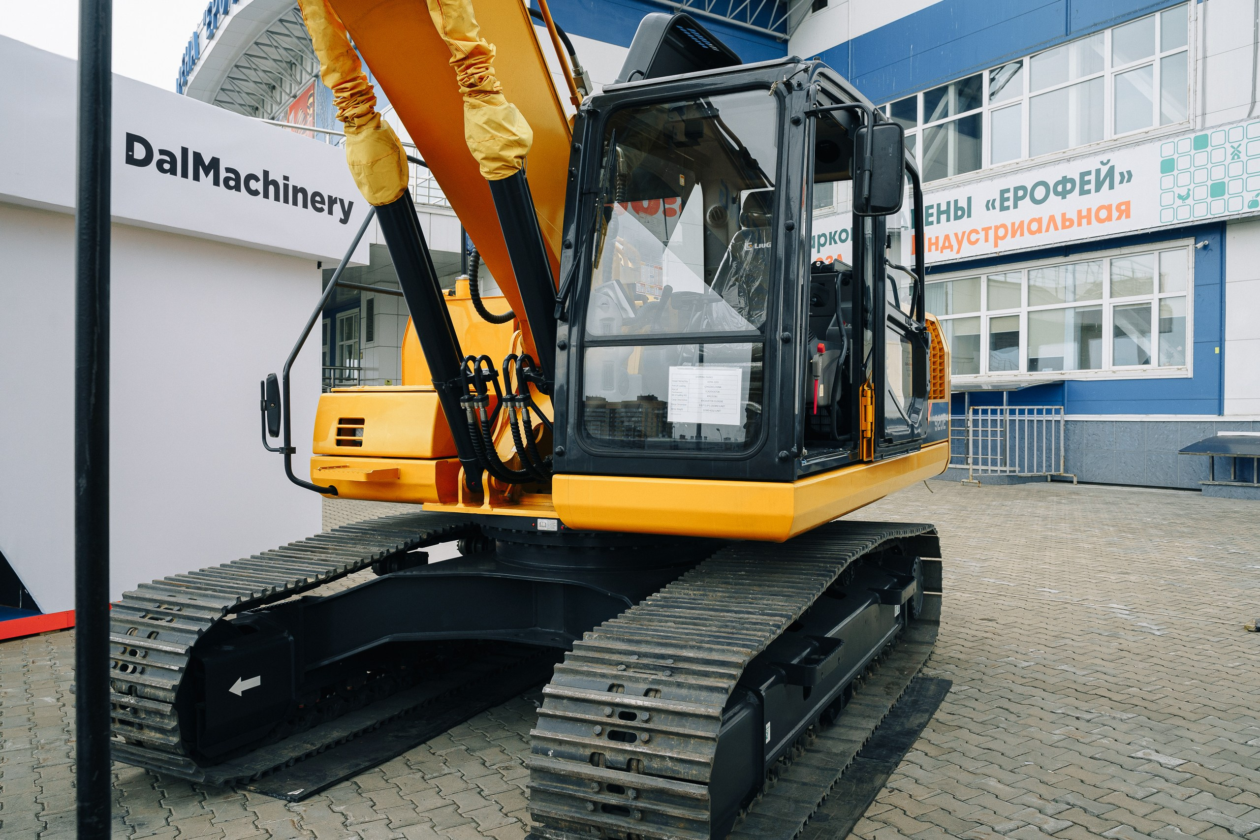 ДальМашинери|Репортаж. ФОТОГРАФ НА МЕРОПРИЯТИЕ ОТ СОЛЬ МЕДИА PRODUCTION