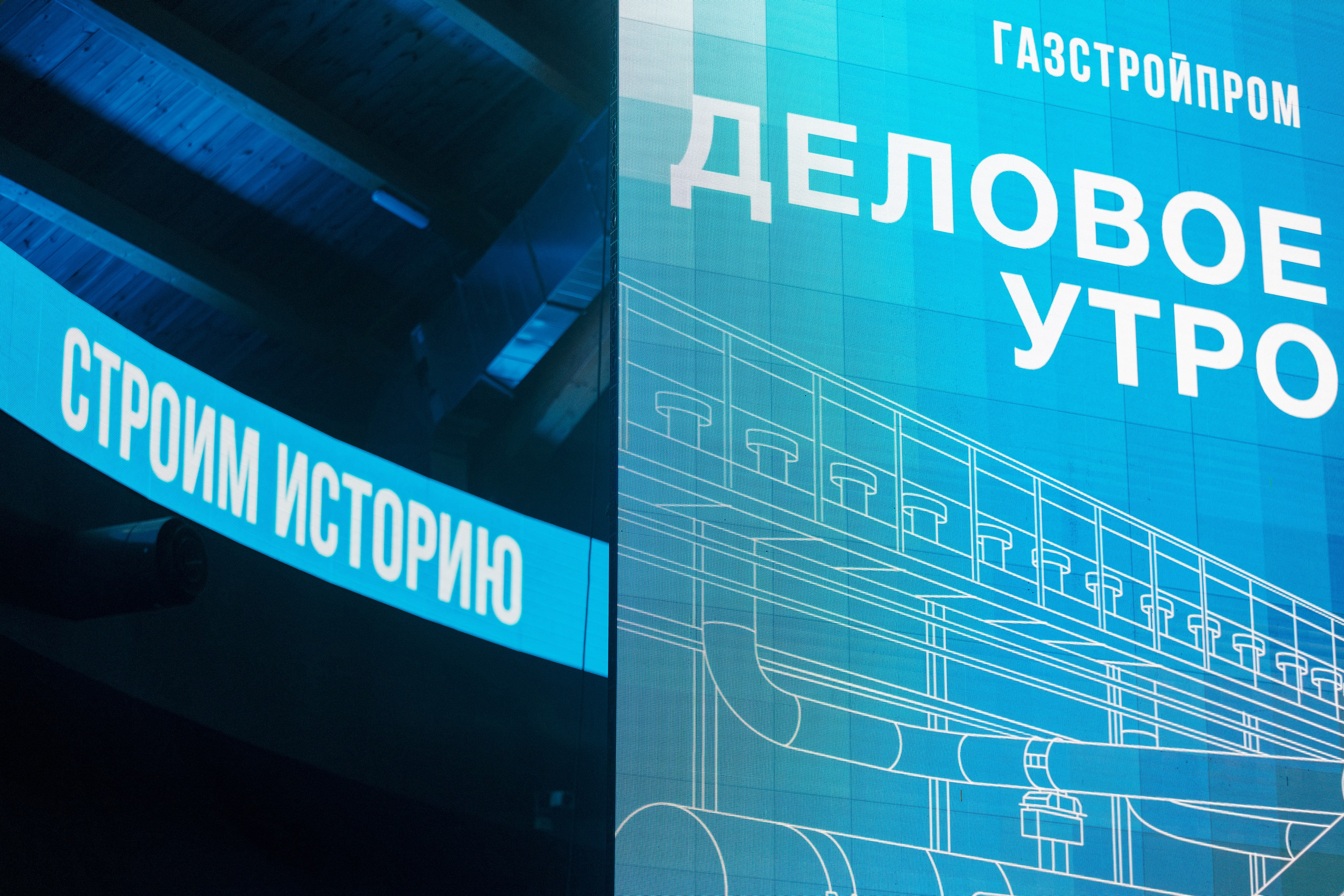 Фотосъемка конференций в Санкт-Петербурге | Профессиональный репортаж для бизнеса