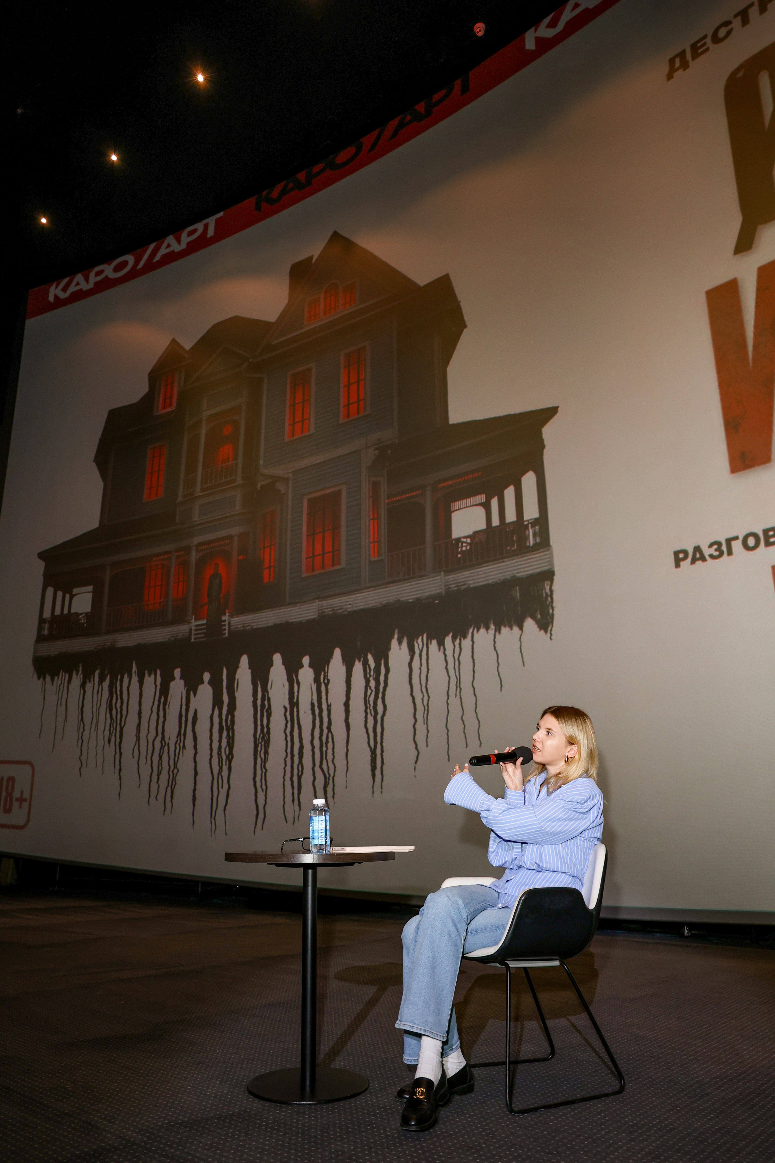 Премьера «Одни из нас». Свадебный и Event фотограф в Москве Бажина Ирина