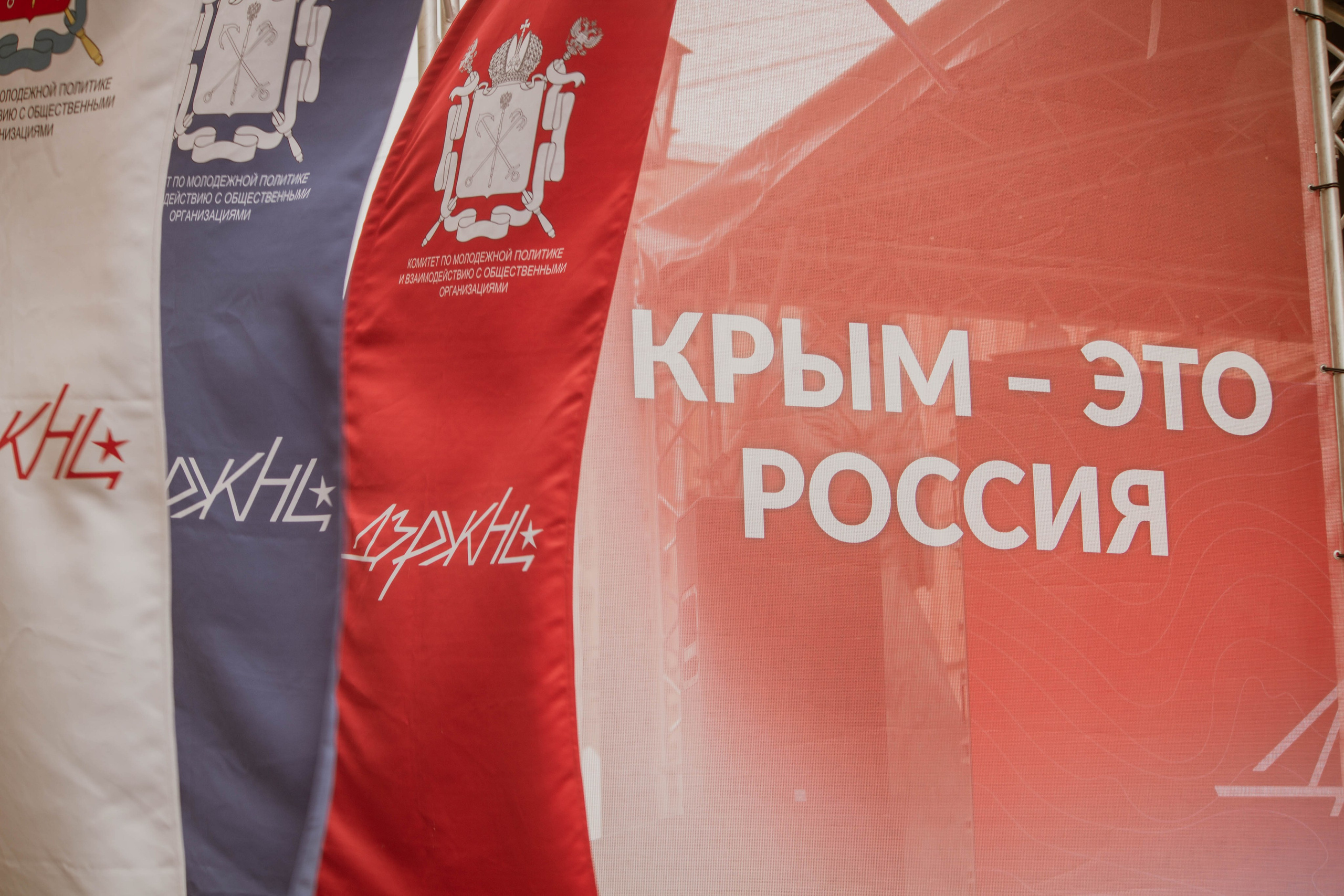 10 ЛЕТ ВМЕСТЕ — Патриотическая акция. Создадим шедевр? Виталина и её фотоискусство