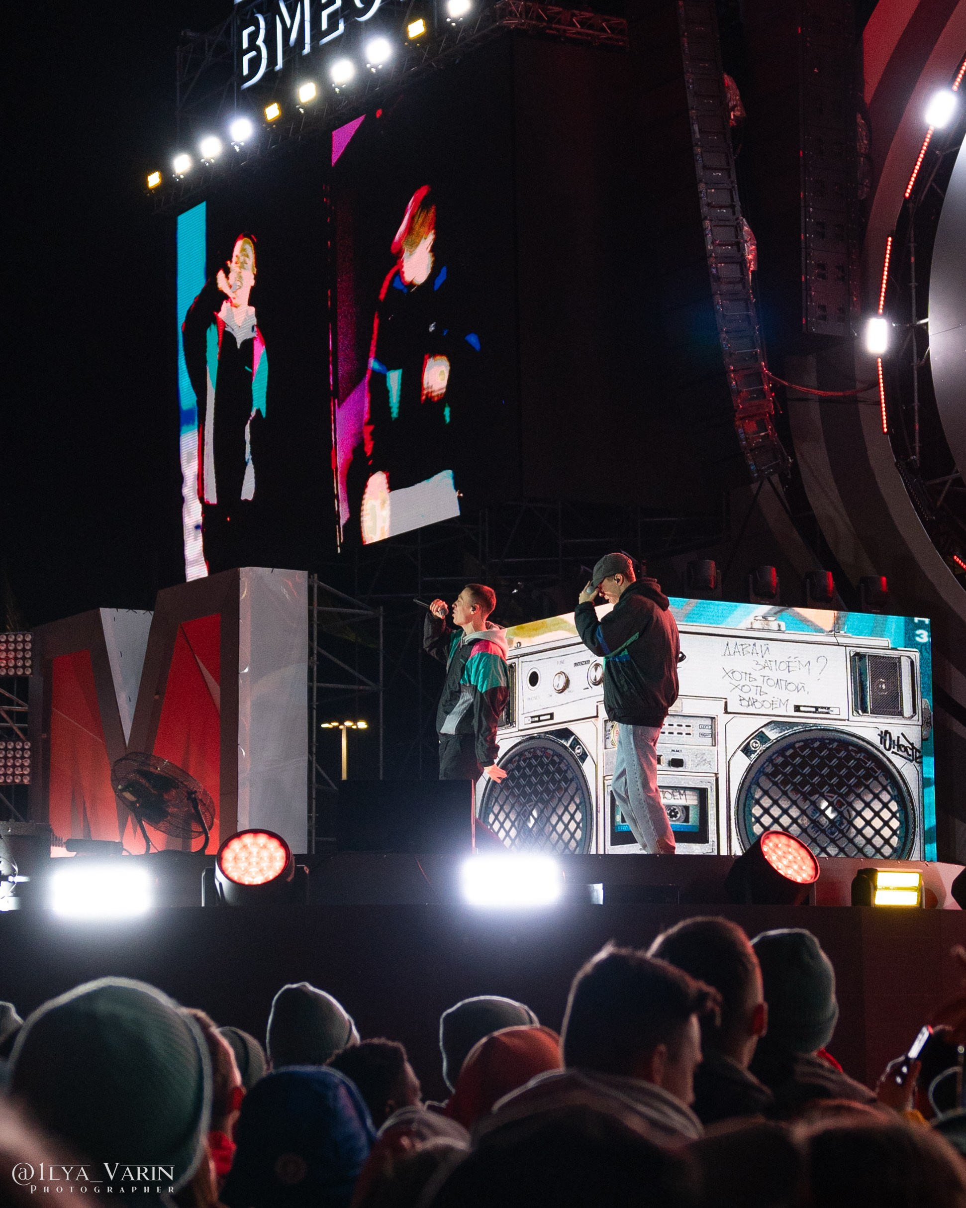 Всемирный фестиваль молодёжи 2024. Илья Варин — Фотограф Москва, Тверь