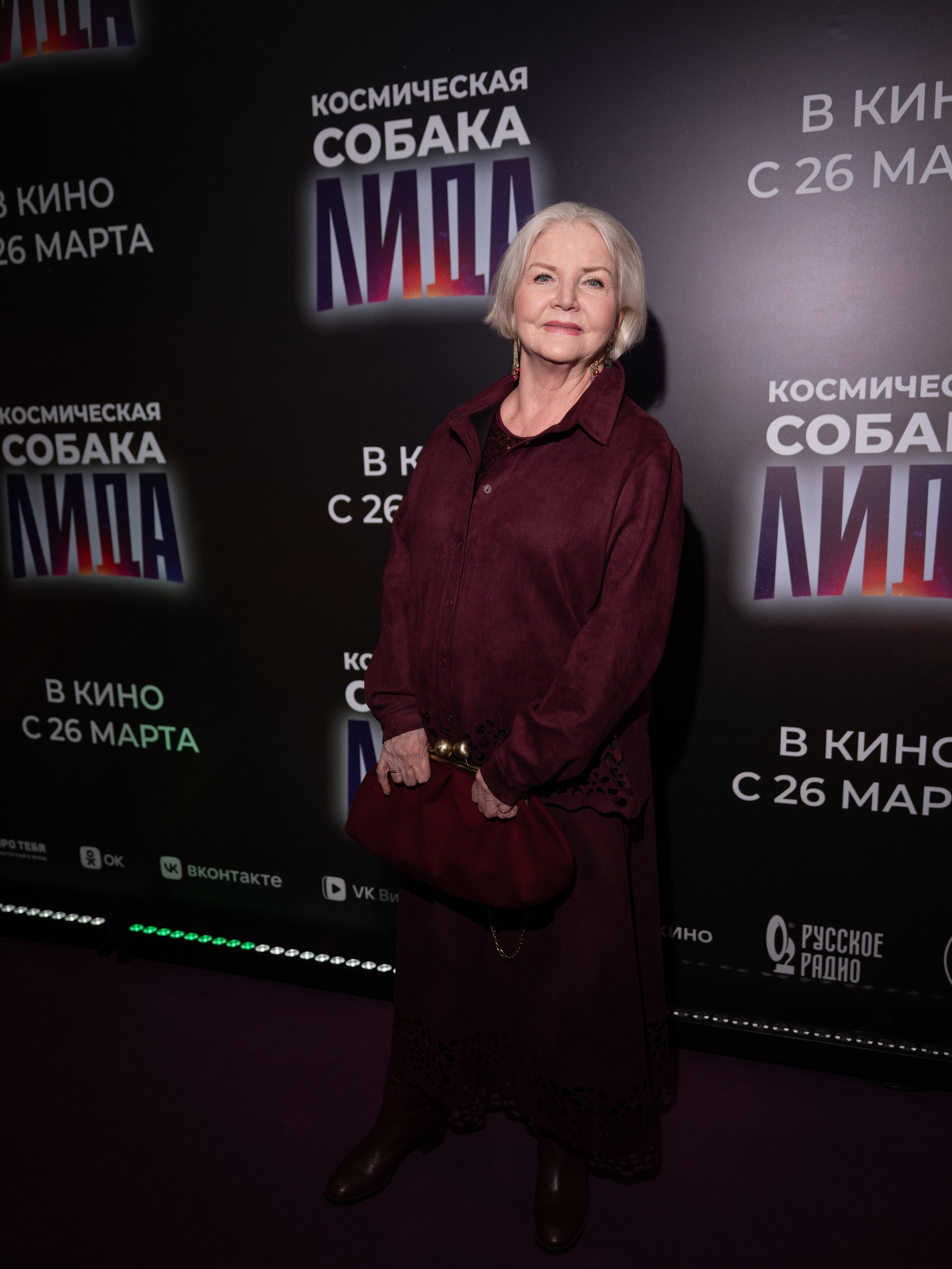 Космическая собака Лида. Премьера Космическая собака Лида. Фильм Космическая собака Лида. Космическая собака Лида смотреть. Каро 11 Октябрь