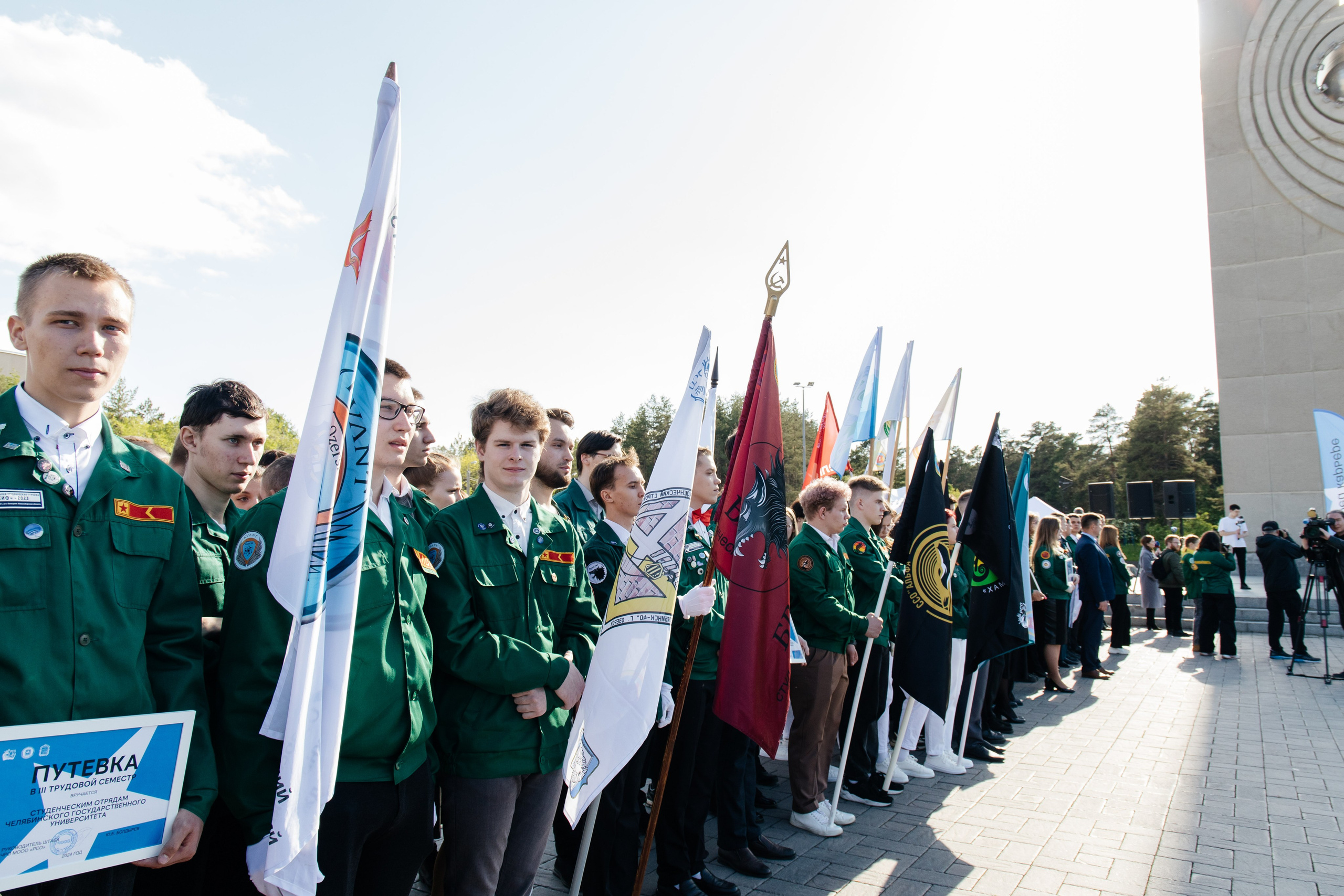 Открытие трудового семестра студенческих отрядов Челябинской области. Фотограф Елена Балакина (Челябинск)