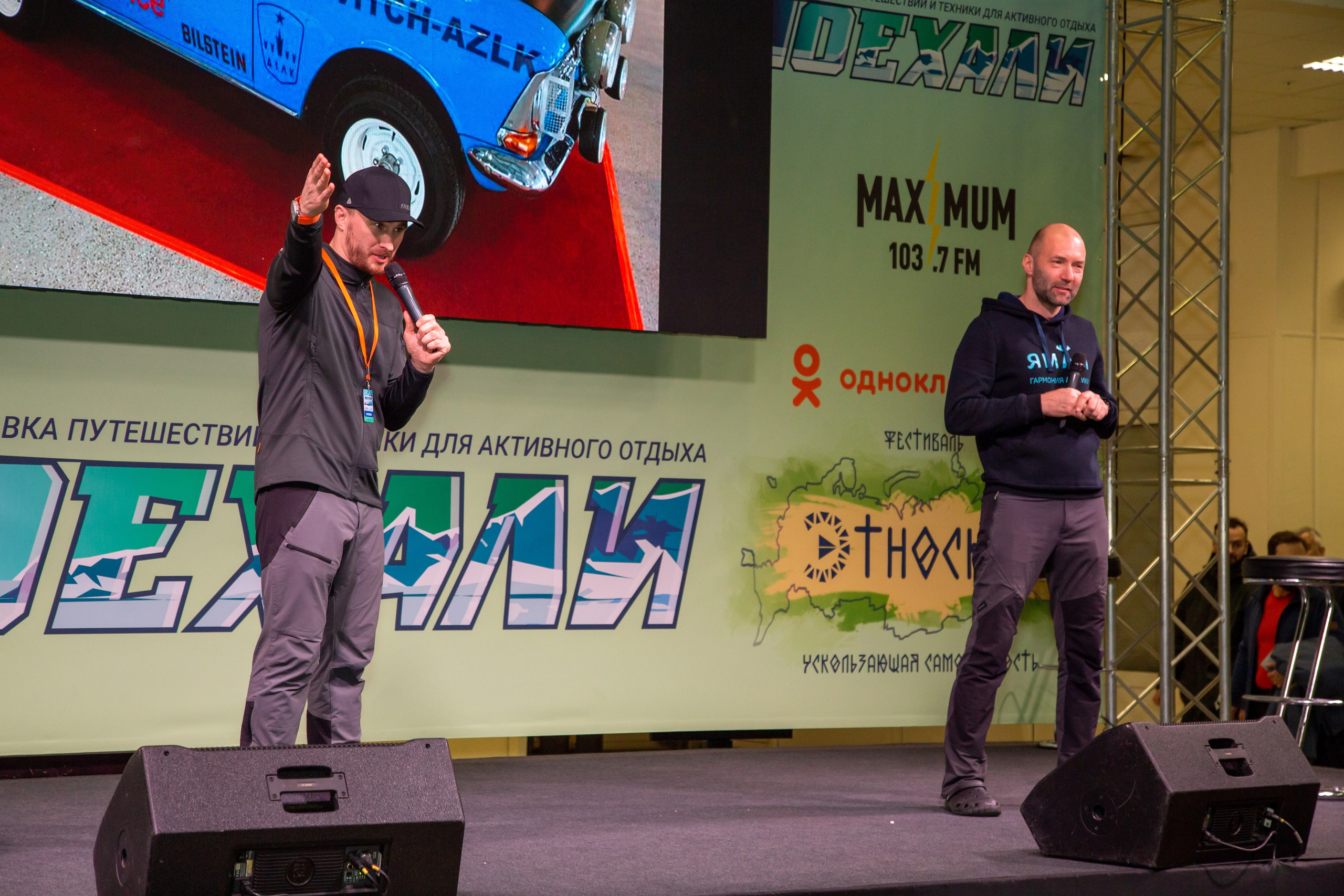 Фотопрогулка по выставке Поехали 2022. «Студия DRONAVT`s» — видеосъёмка и фотография г. Москва