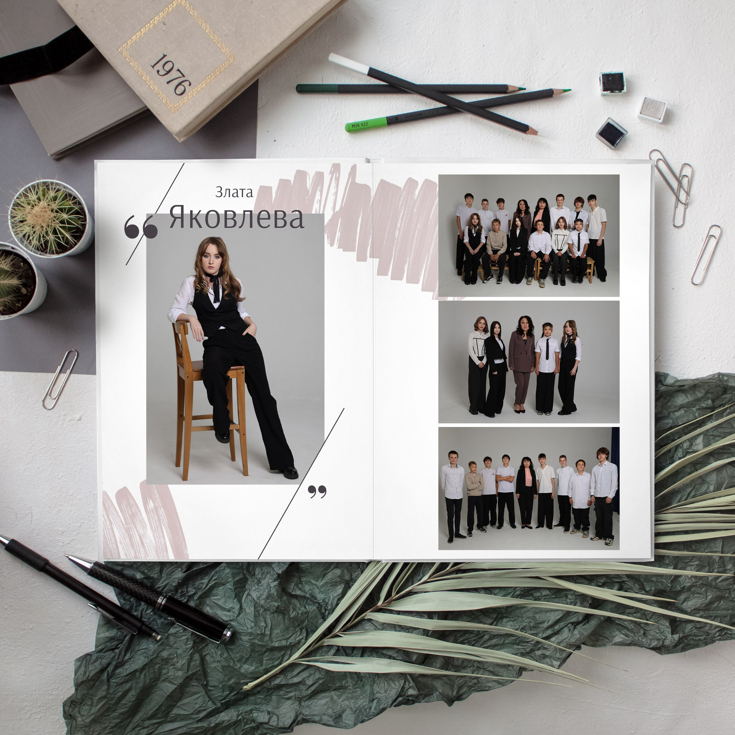 Стиль. Дизайнер fotokniga_ast