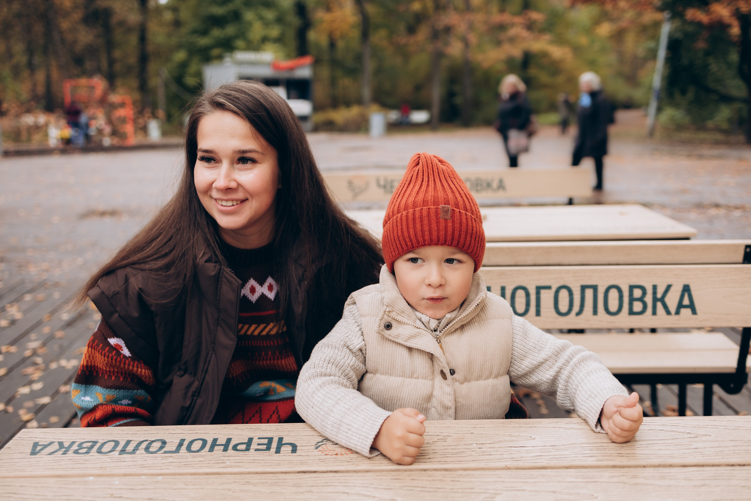 Осенняя семейная фотосессия в парке ЦПКиО им. Кирова на Елагином острове. Семейный и детский фотограф в Санкт-Петербурге Павлова Елена