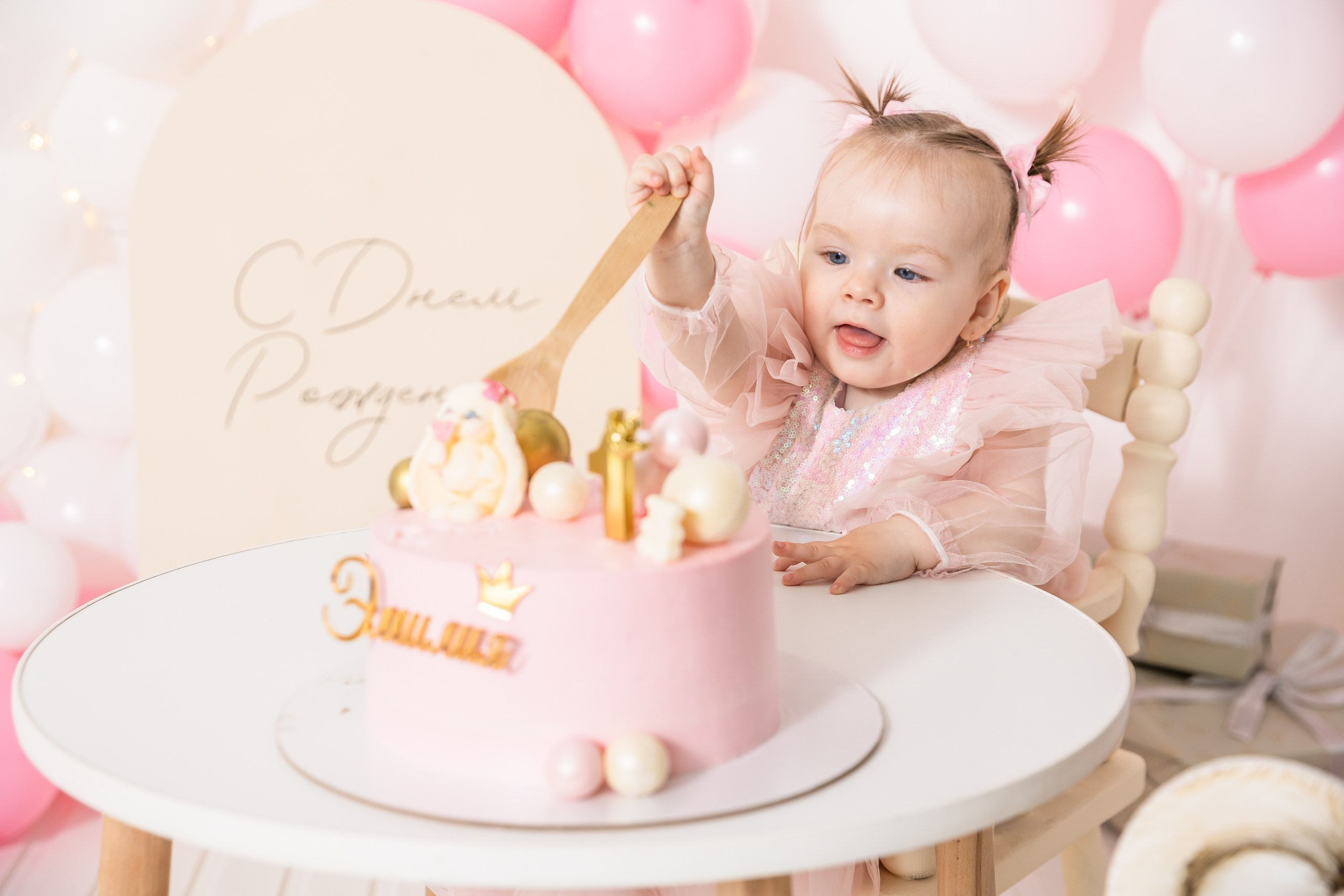 День рождения в розовом цвете