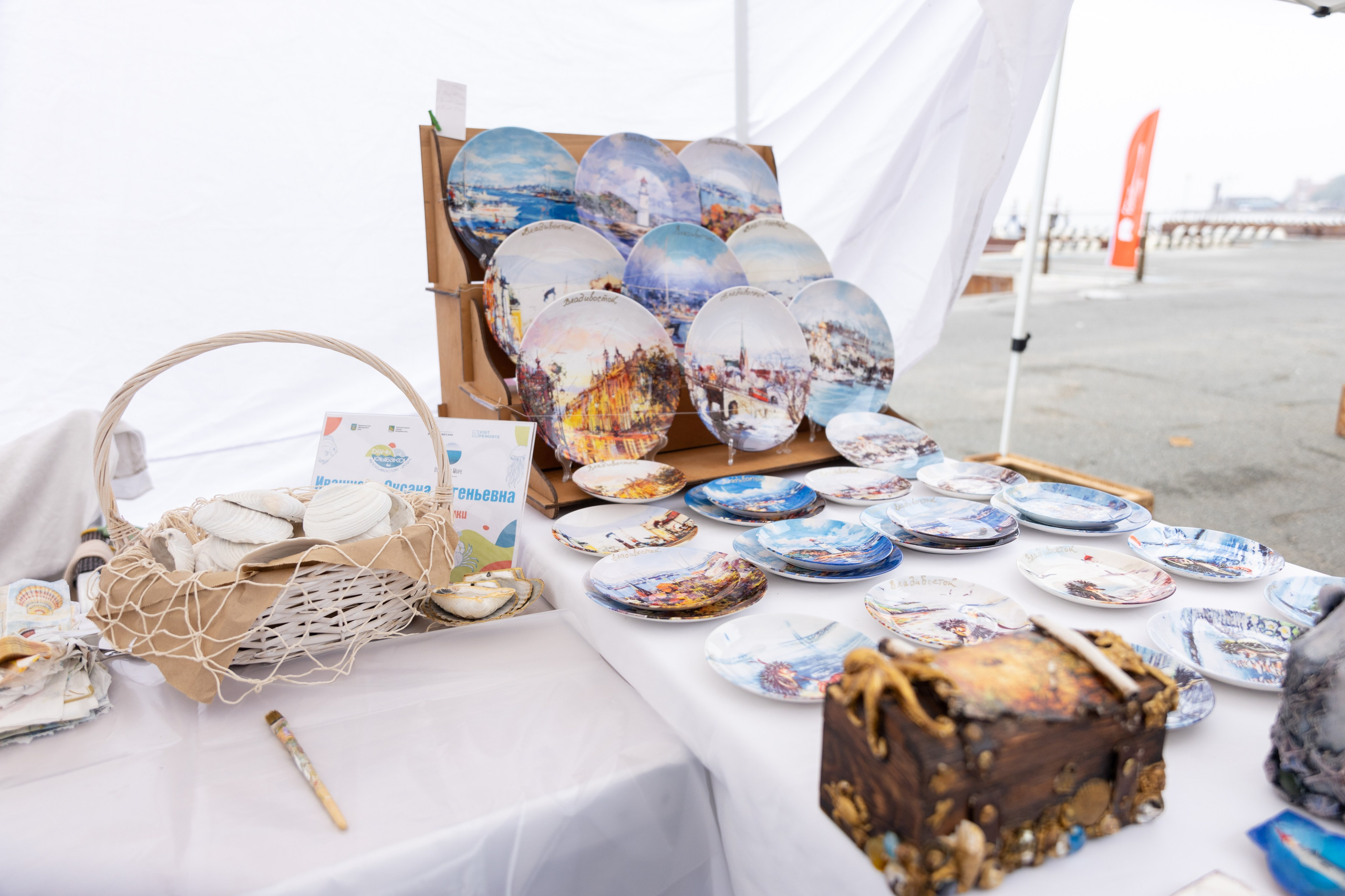 День Рыбака. Олег Катакинов| Репортажный фотограф в городе у моря (Владивосток)