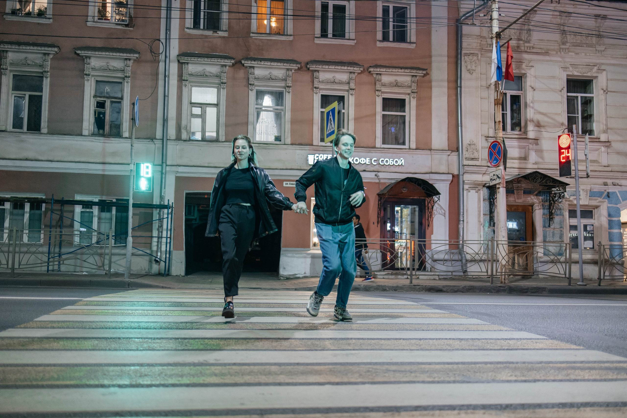 Ночные огни