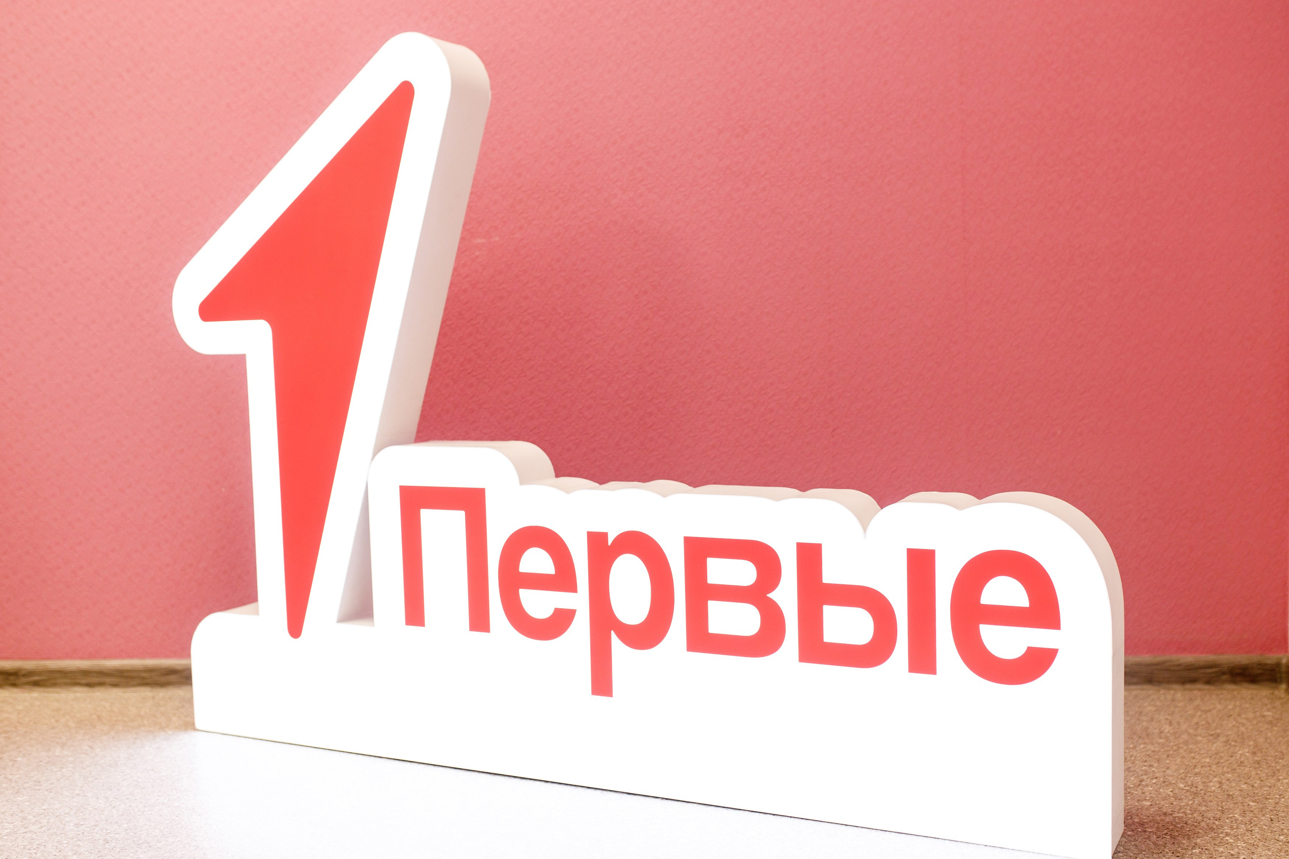 XI Всероссийский форум рабочей молодежи 2023 г. Фотограф Дмитрий Молчанов | Фотограф Пермь | Фотограф