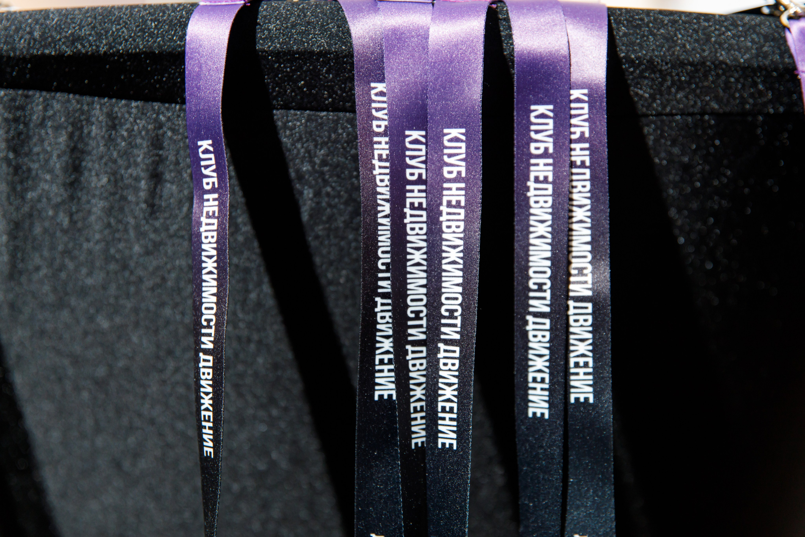 Деловое мероприятие клуба недвижимости «Движение». Фотограф Дмитрий Молчанов | Фотограф Пермь | Фотограф