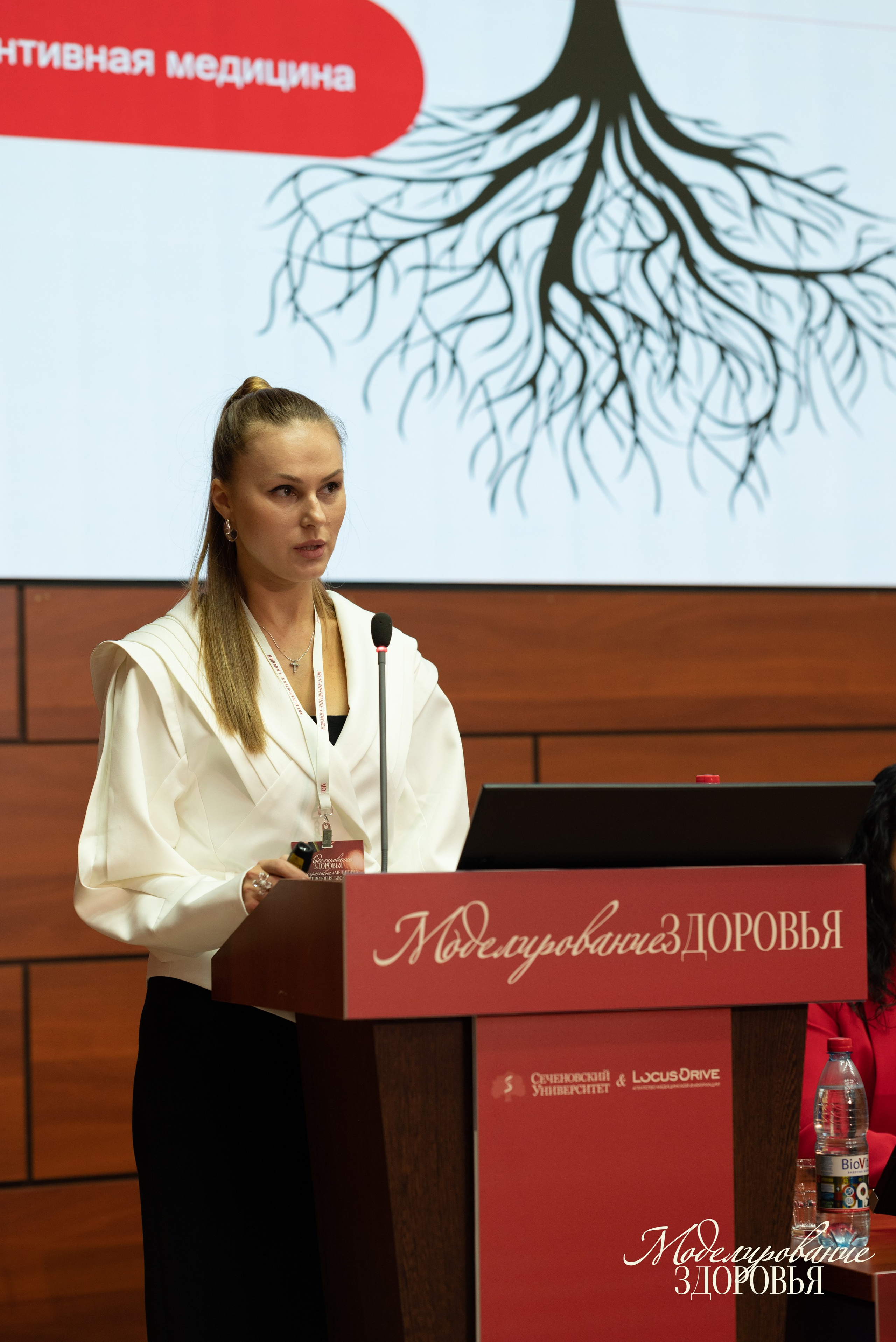 Конференция «Моделирование здоровья. Интегративная медицина, нутрициология, биохакинг», 2025. Женский и семейный фотограф в Москве и Красногорске Светлана Левченко