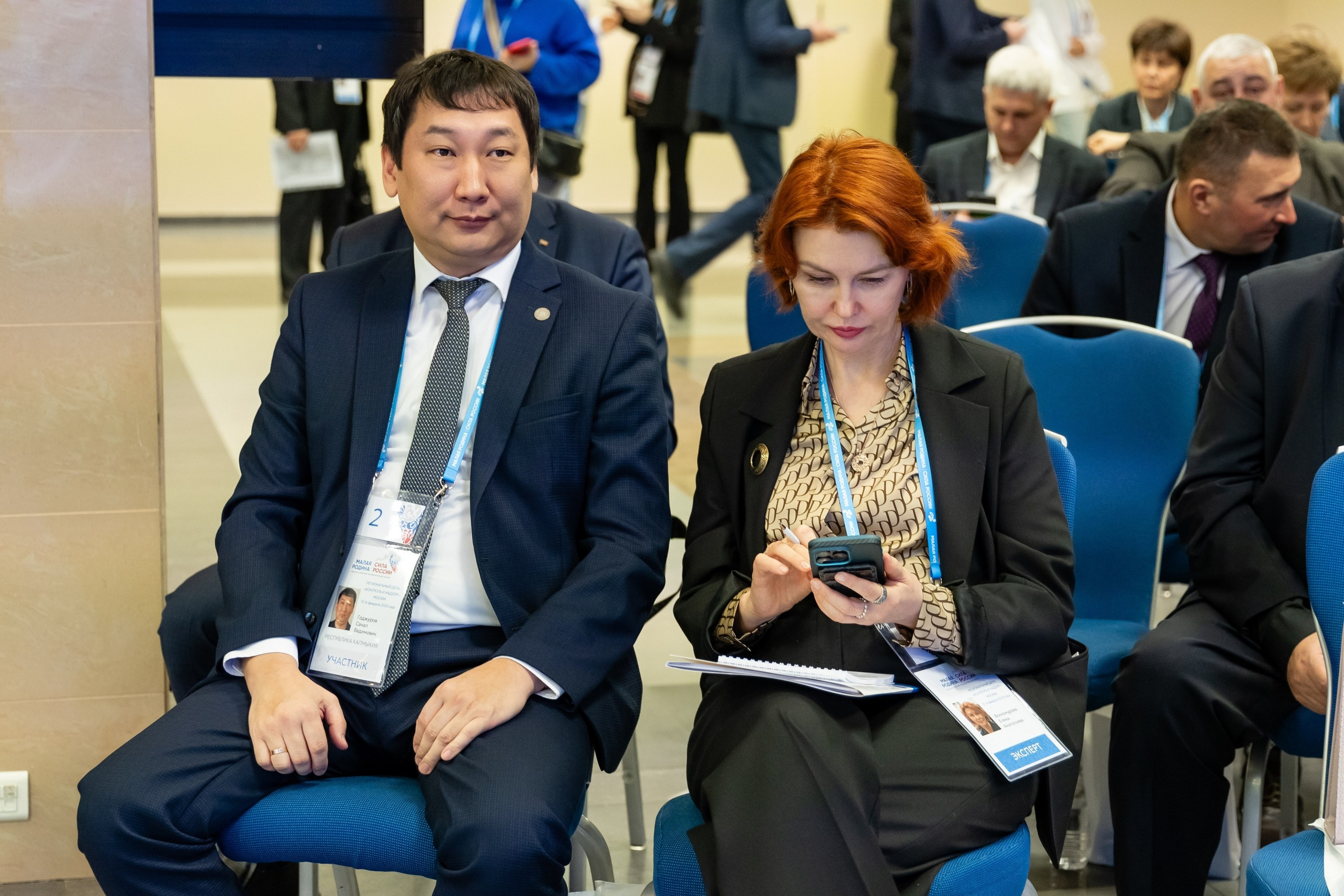 Форум «Сила России». Свадебный фотограф Москва