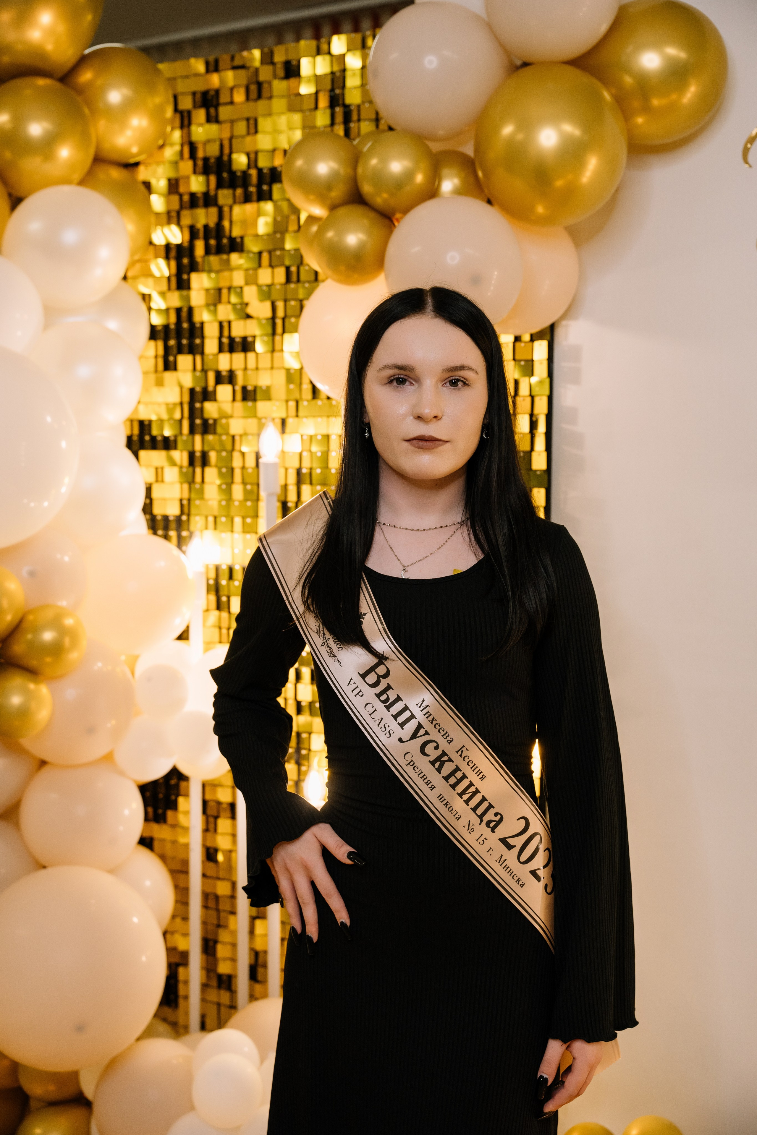 Выпускной 15 школа