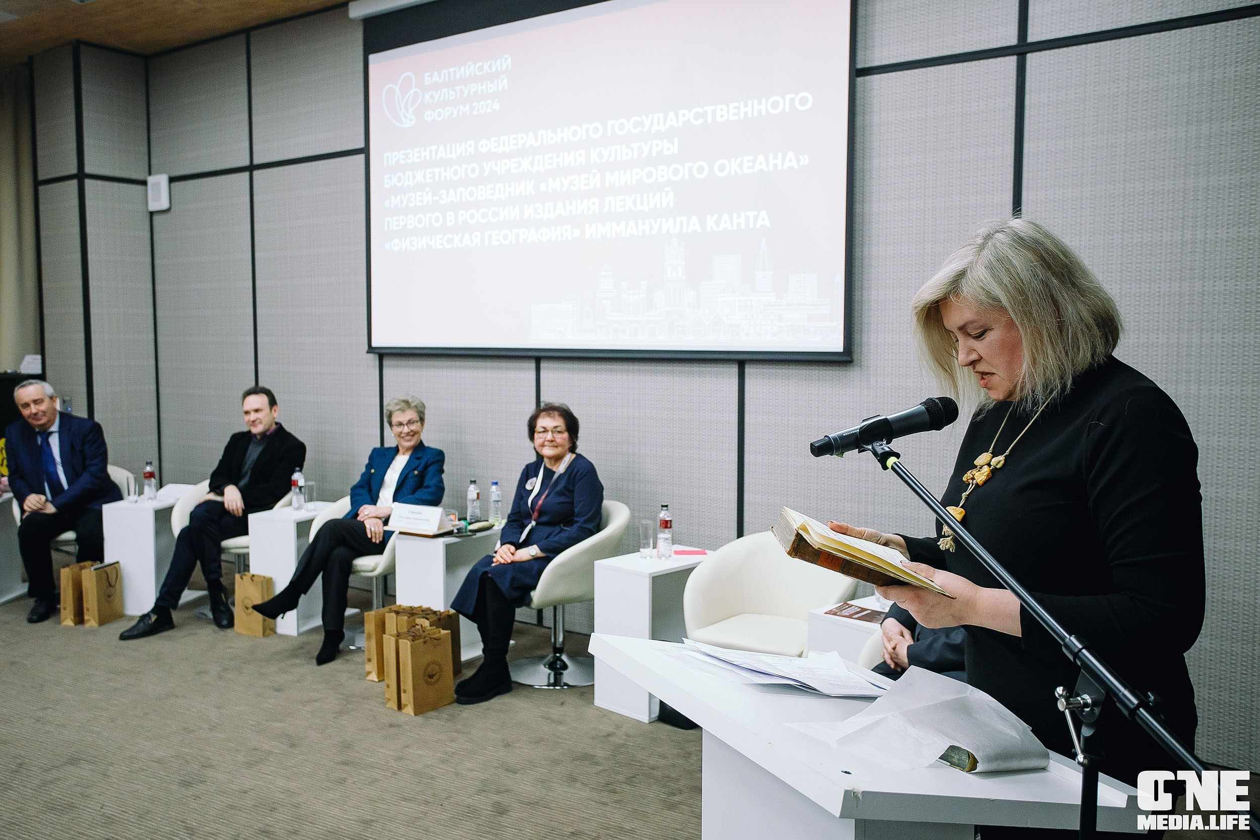 Балтийский Культурный Форум 2024. One Media Life: фоторепортажи, фотоотчеты с мероприятий и заведений