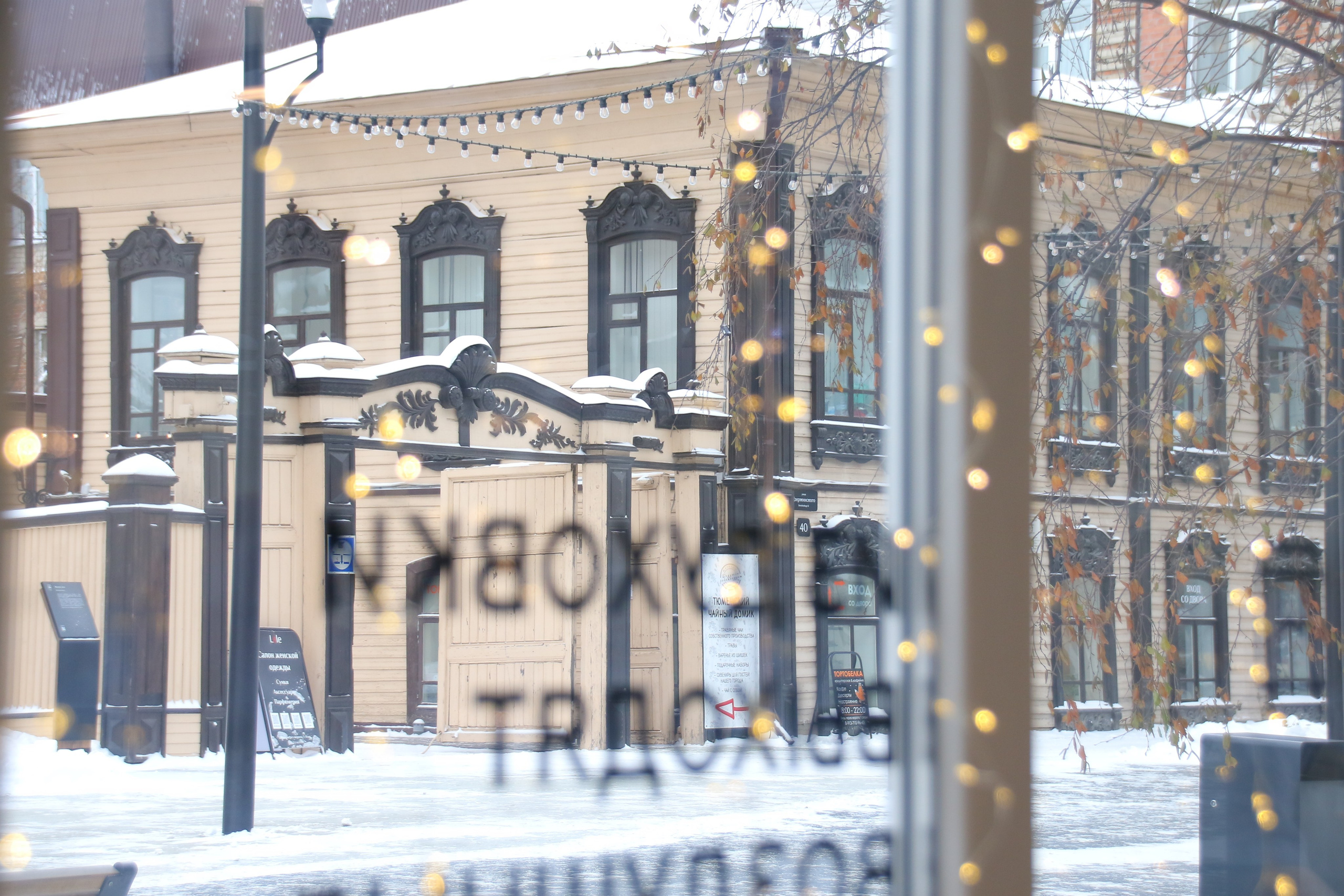 Городской пейзаж. Репортажный фотограф Анастасия Богданова из Тюмени