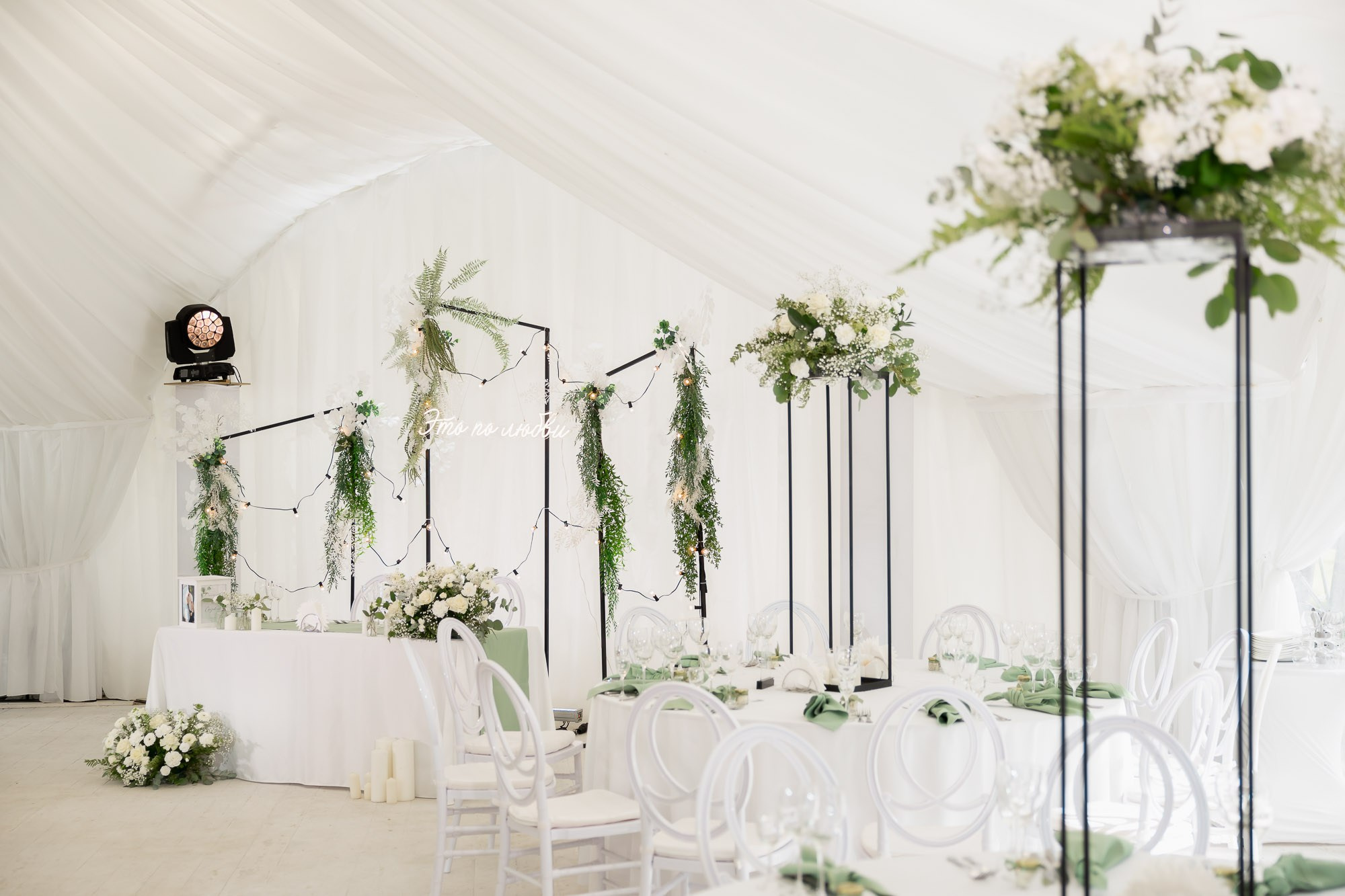 Лиза и Стас. Свадебный Фотограф Никита Духник