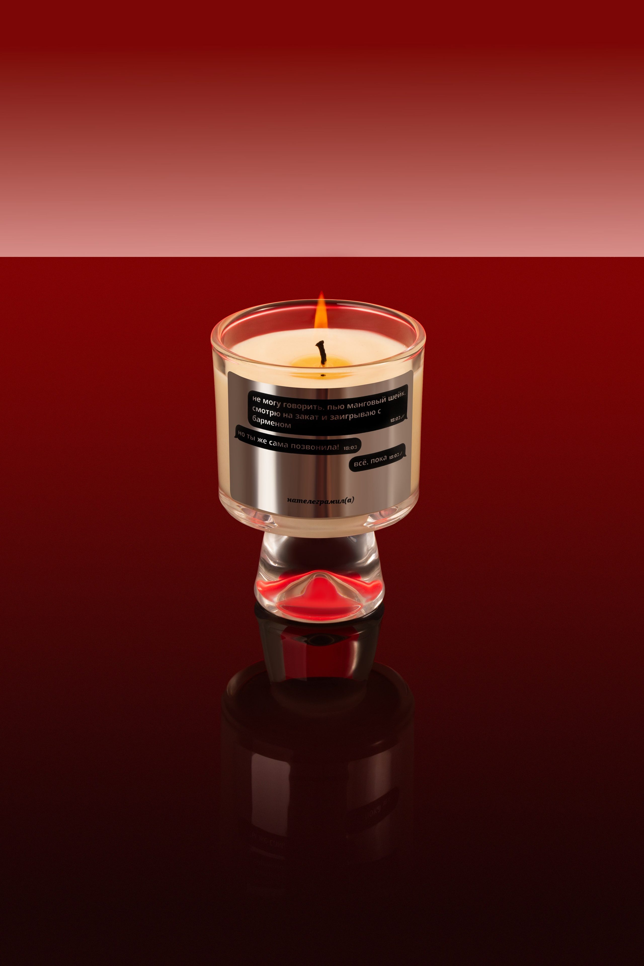 Обработка фотографий свечей и диффузоров | Студия SVITHART