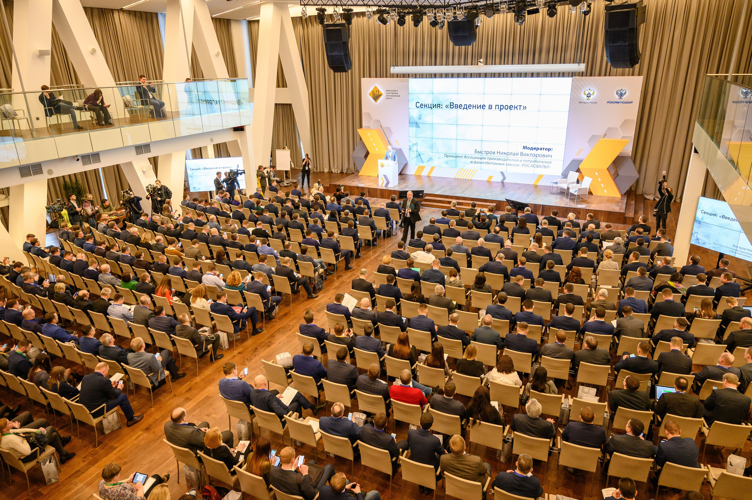 Форумы и Конференции. Алексей Мигачёв фотограф и видеооператор в Москве