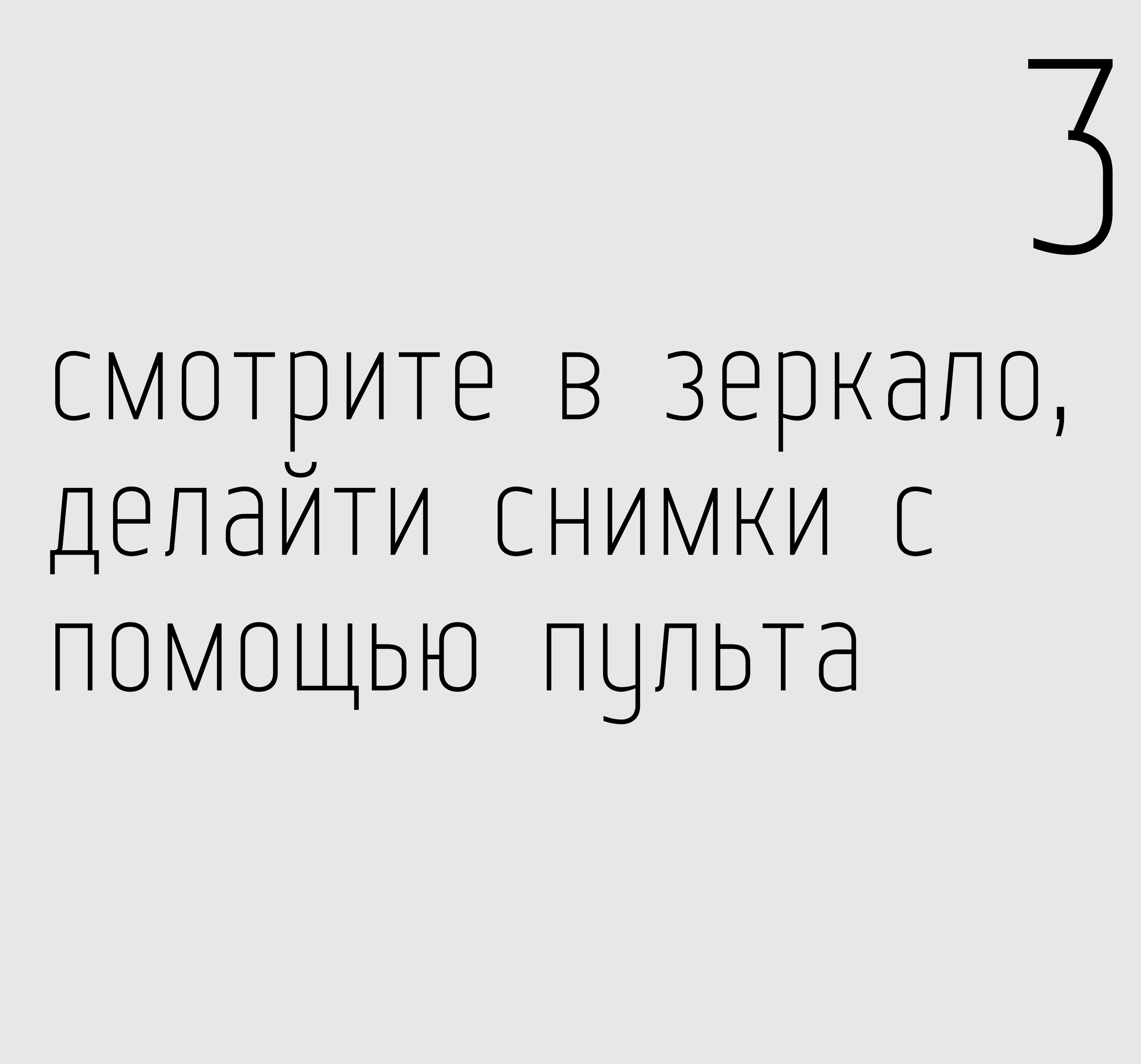 Процесс съемки. Я — это я | Фотостудия без фотографа в Тимашевске