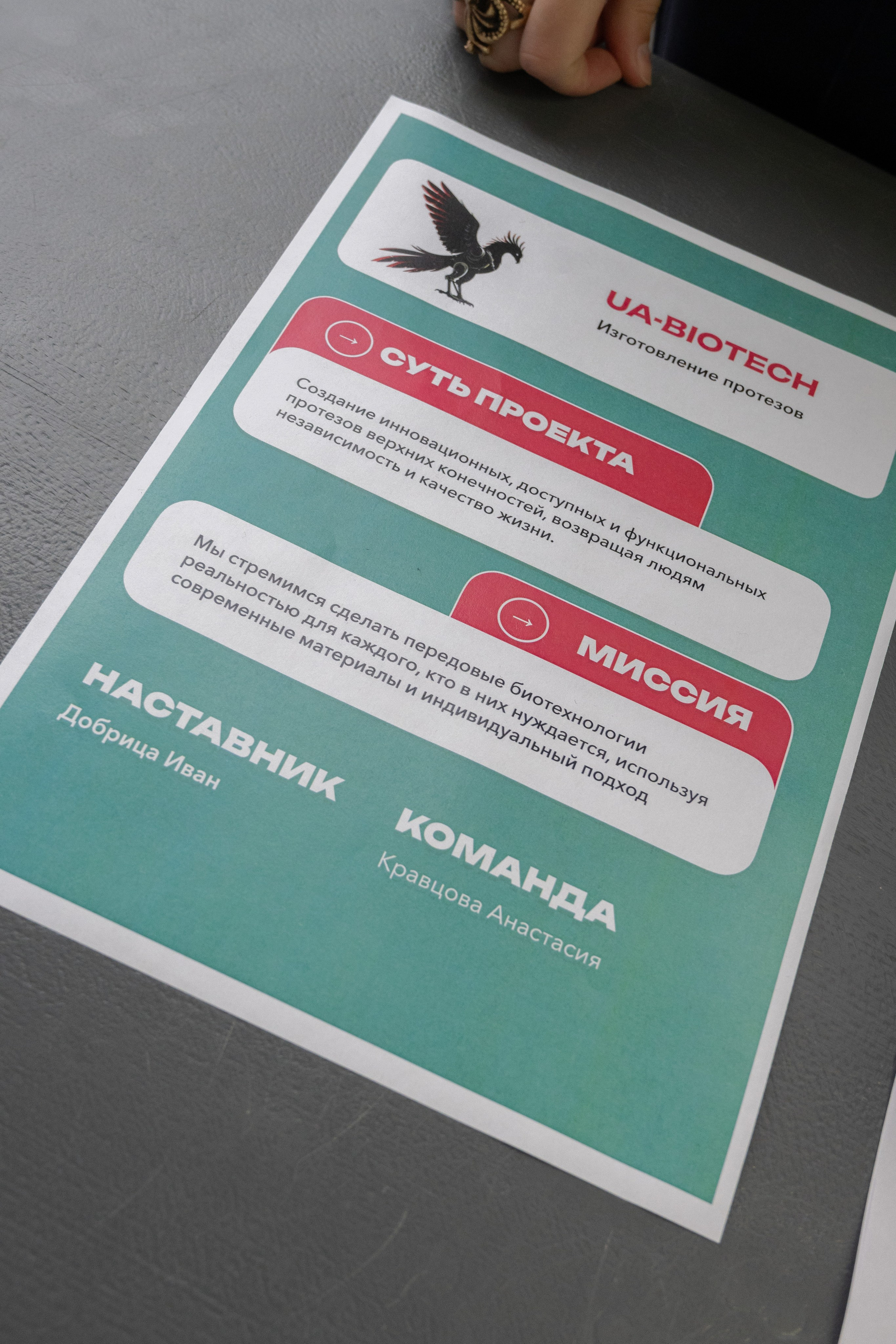 Форумы, вебинары. Фотограф мероприятий в Москве