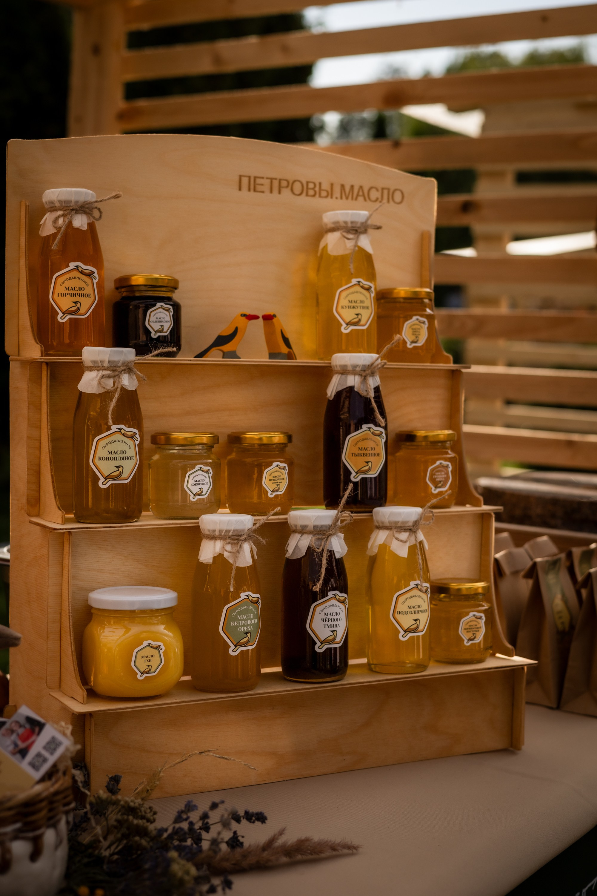 ЛУКОВ ФЕСТ 2024 ДЕНЬ 1. Главная