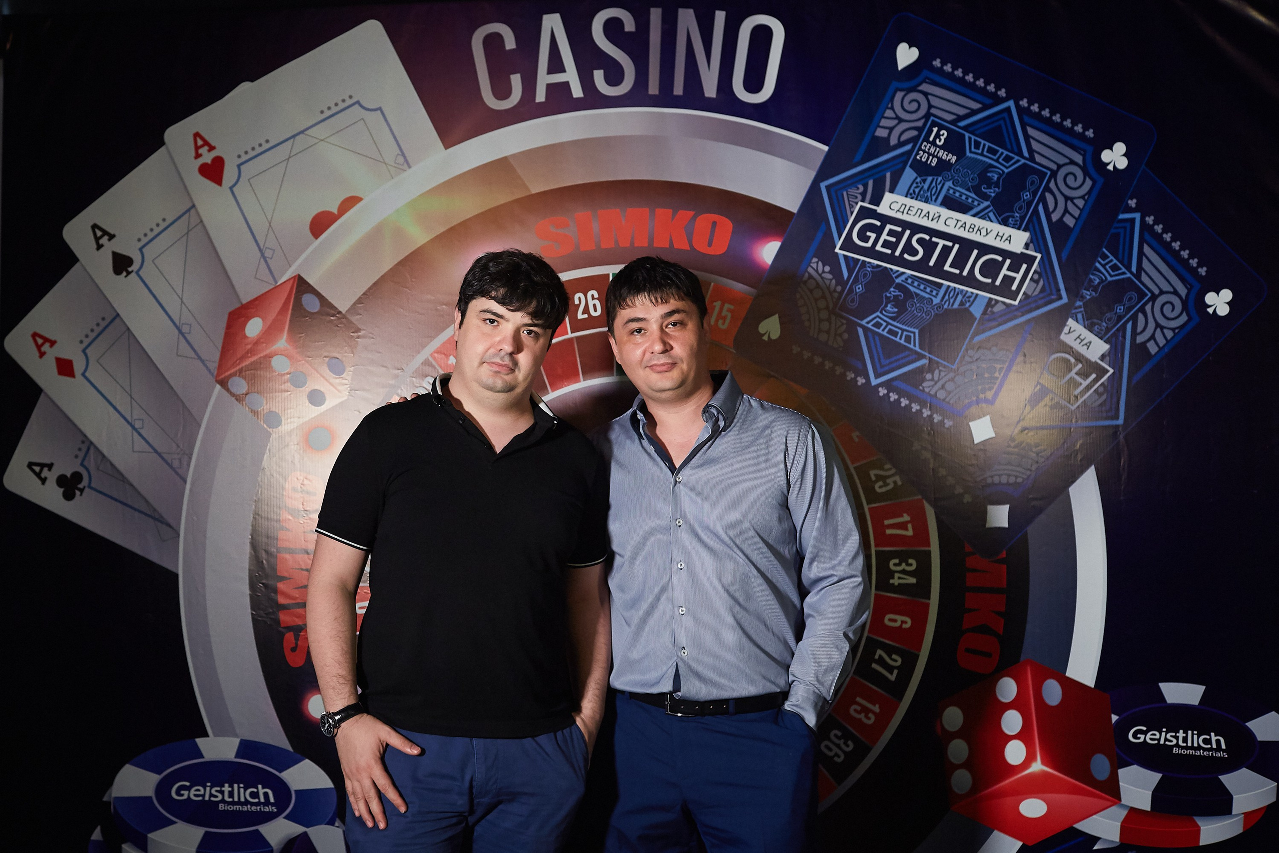 GEISTLICH PHARMA. Event фотограф Александр Осин. г. Москва