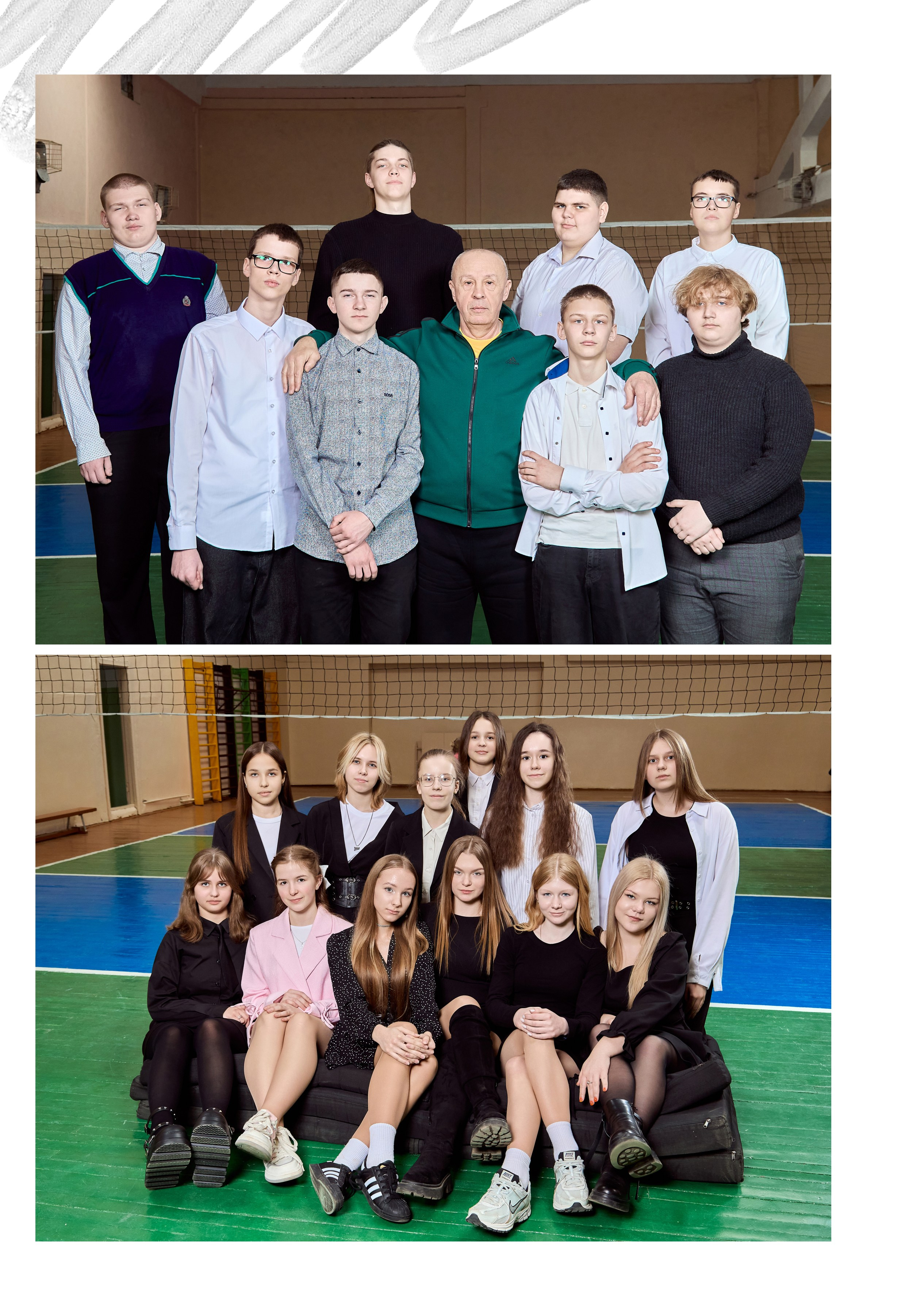 Альбом ПРО, для выпускников из г. п. Радошковичи. Школьный фотограф Дмитрий Дудик