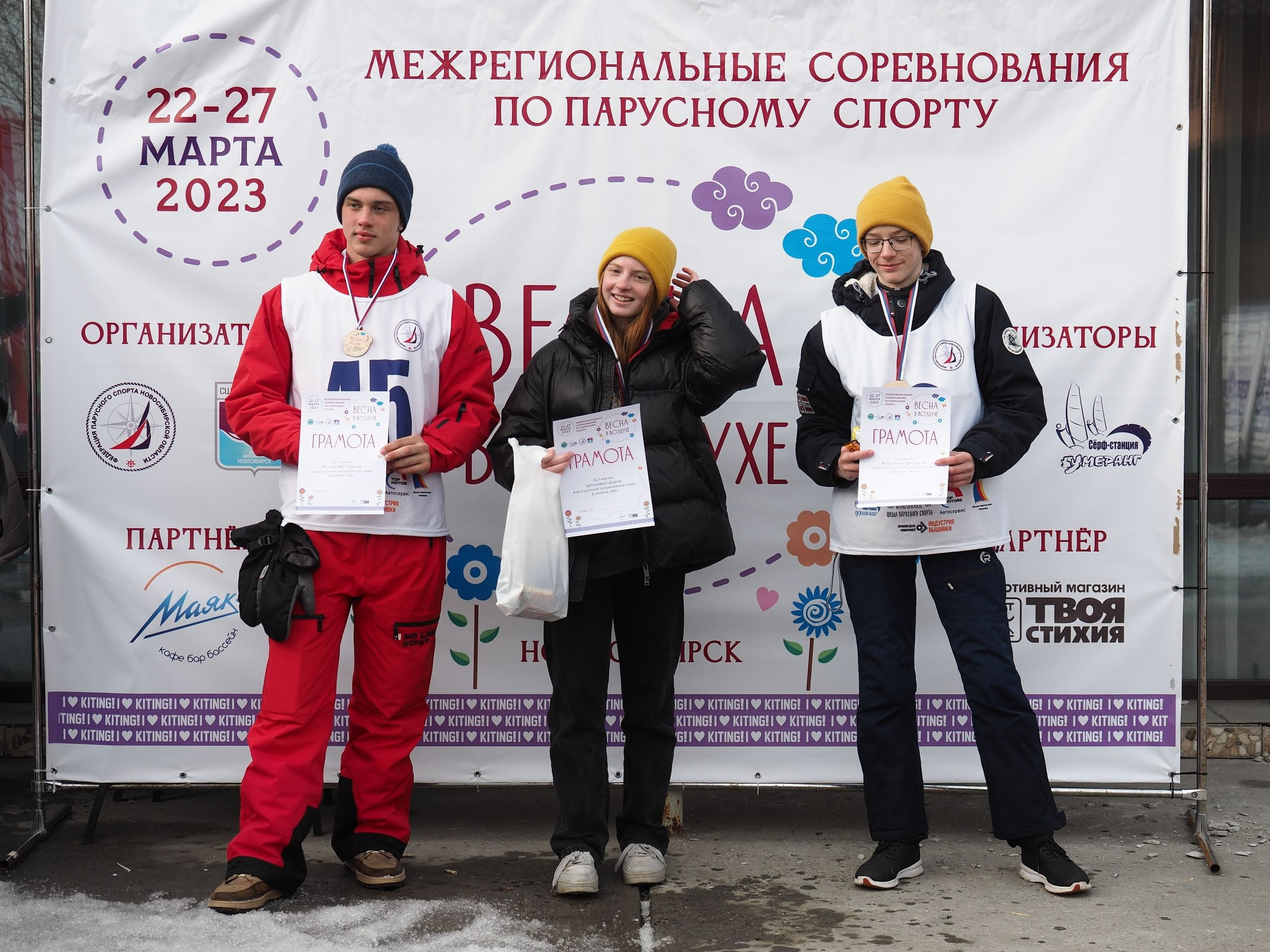 Весна в воздухе 2023. Портретный и спортивный фотограф в Новосибирске и Твери Кононов Алексей