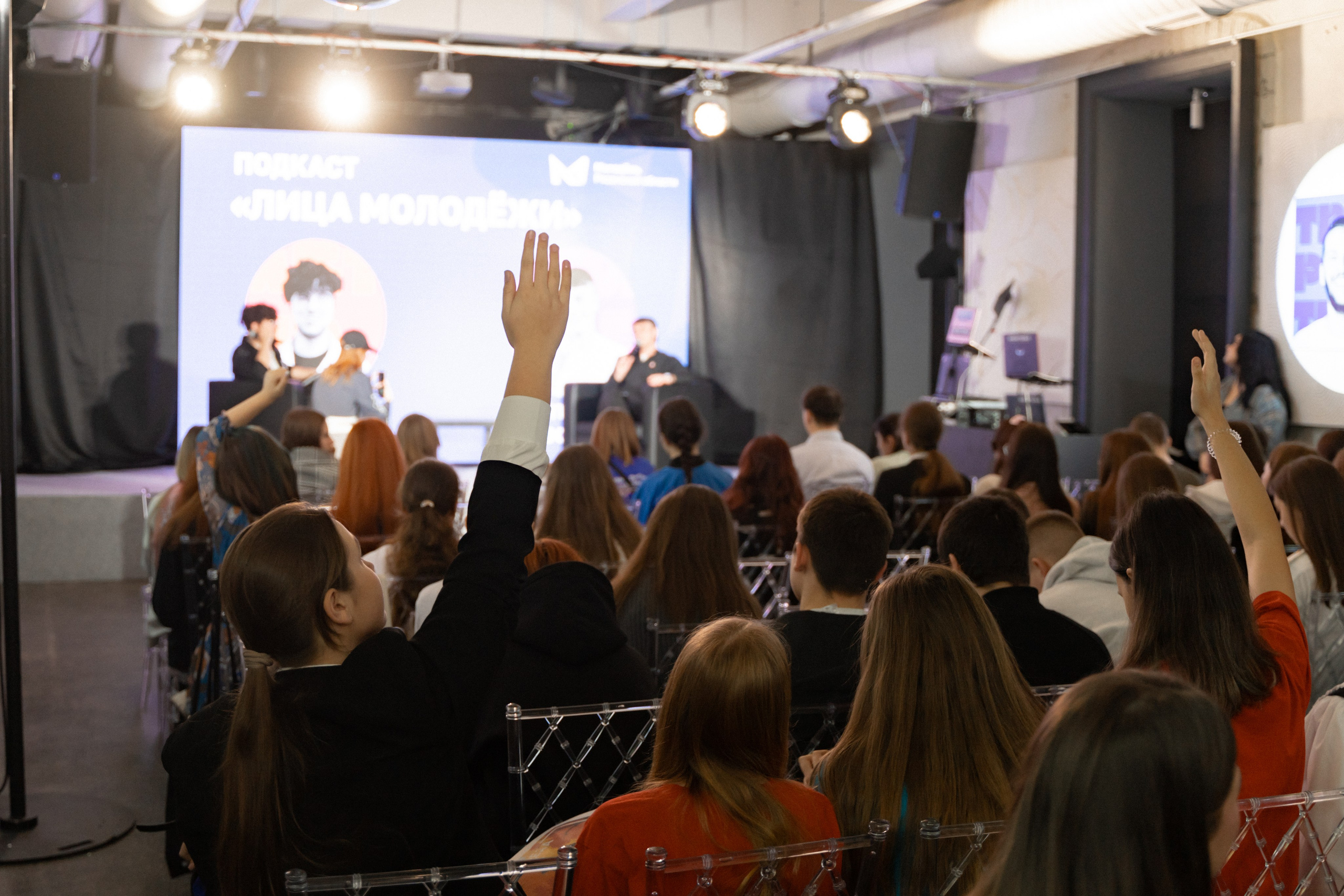 Фестиваль молодёжи «Лица» 2024. Фотограф Надежда Погребняк | Рязань | Москва