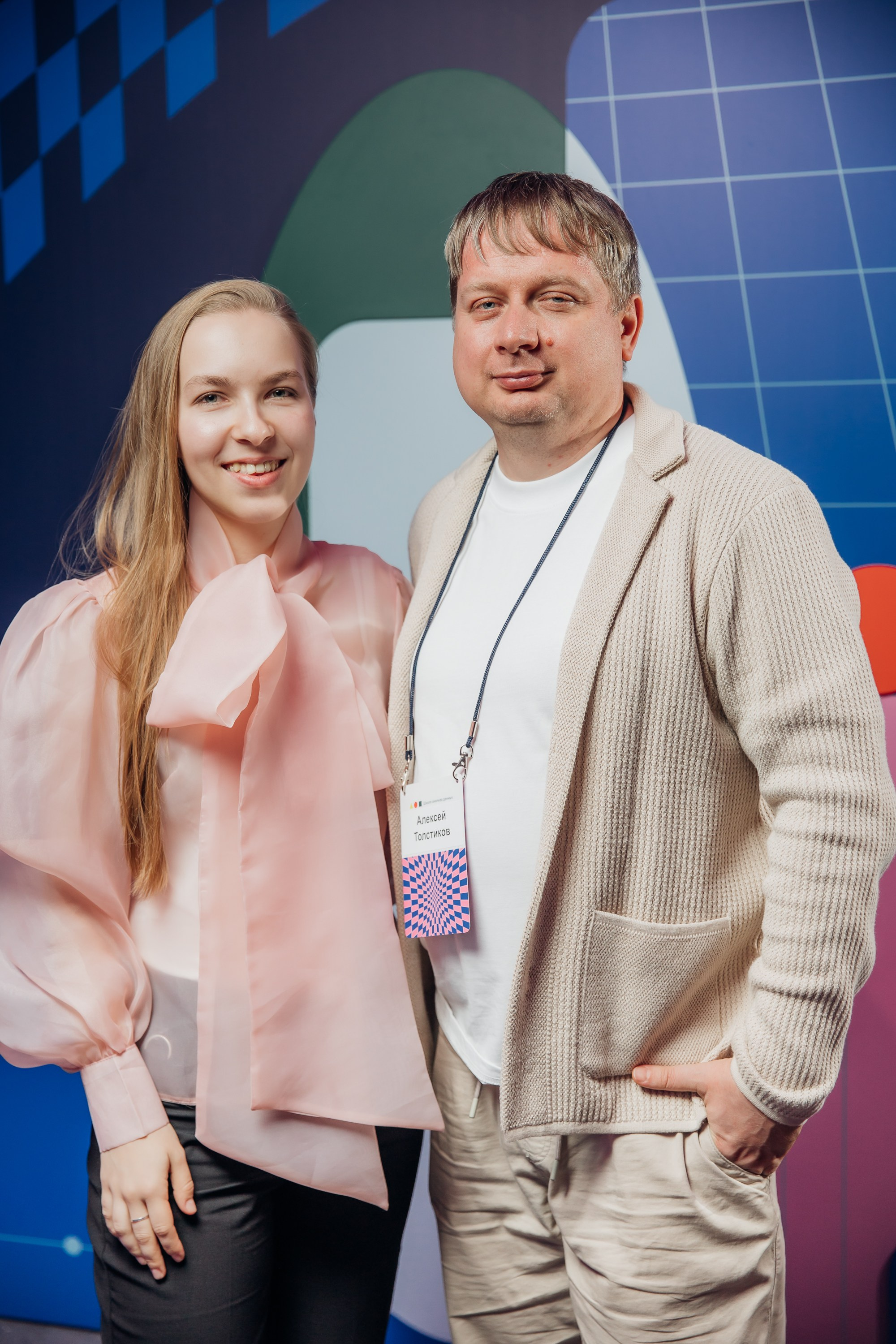 Научный трек