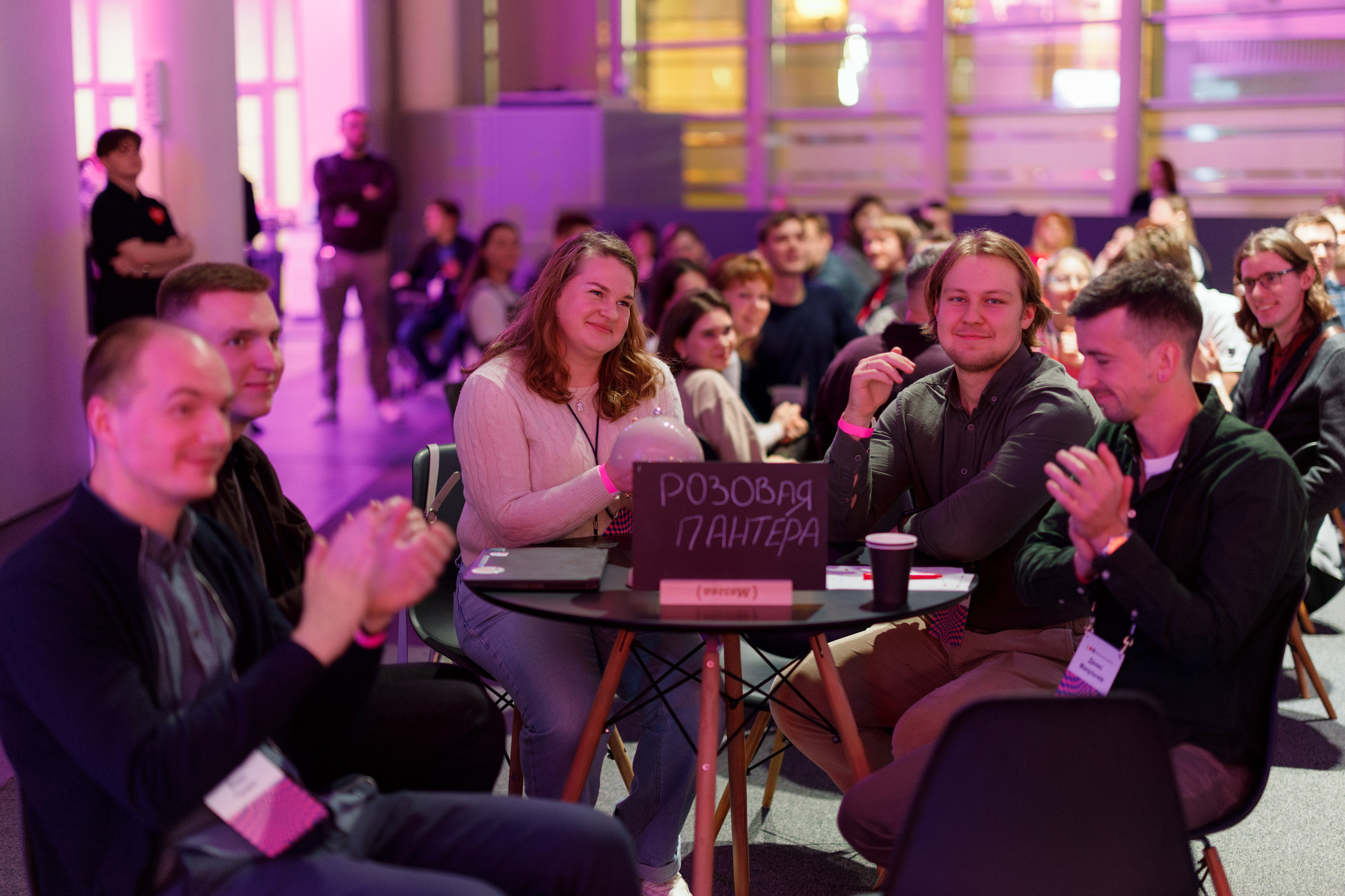 Научный трек