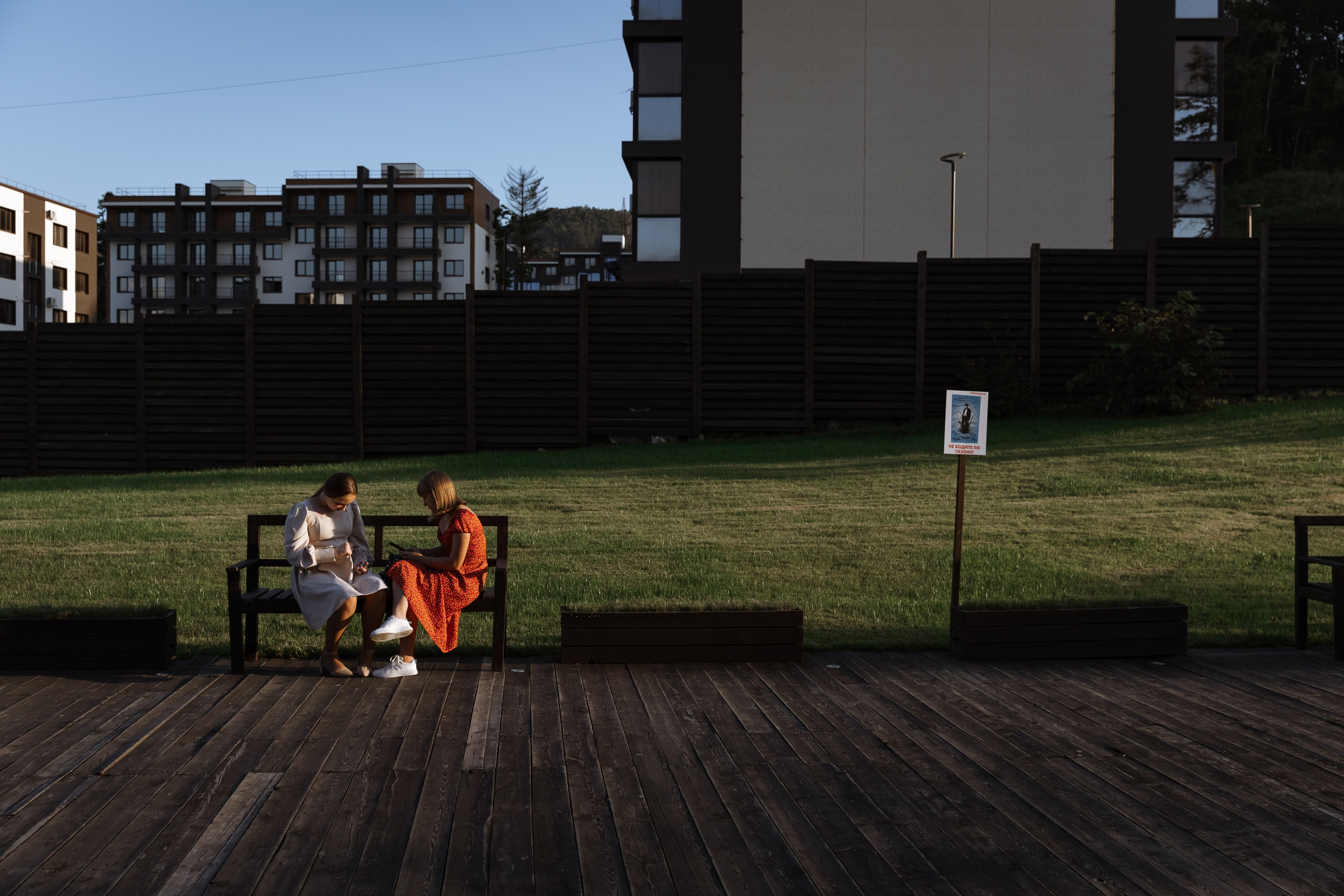 Максим & Наталья