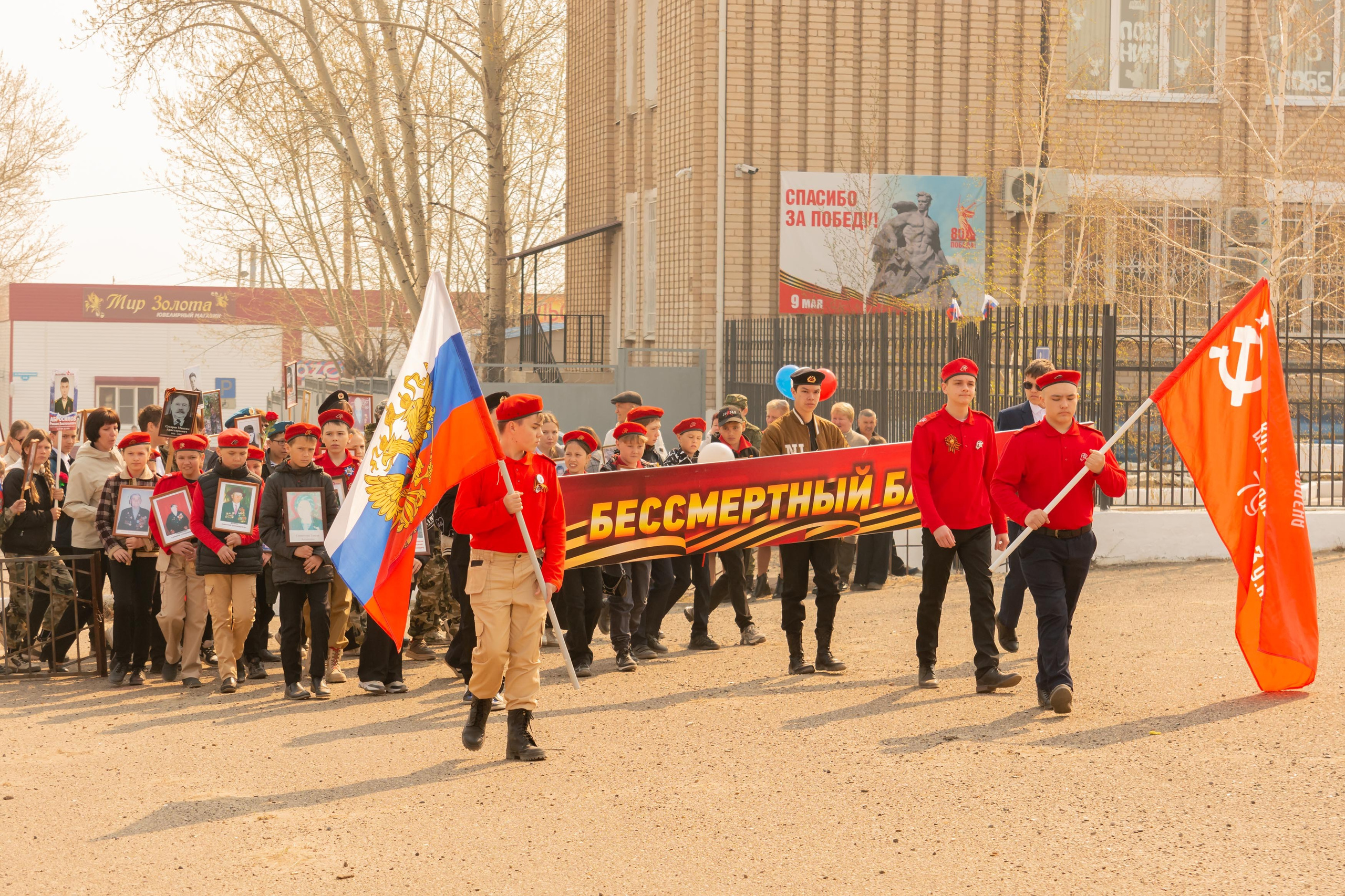9 мая. Фотограф широкого профиля Чита-Цасучей