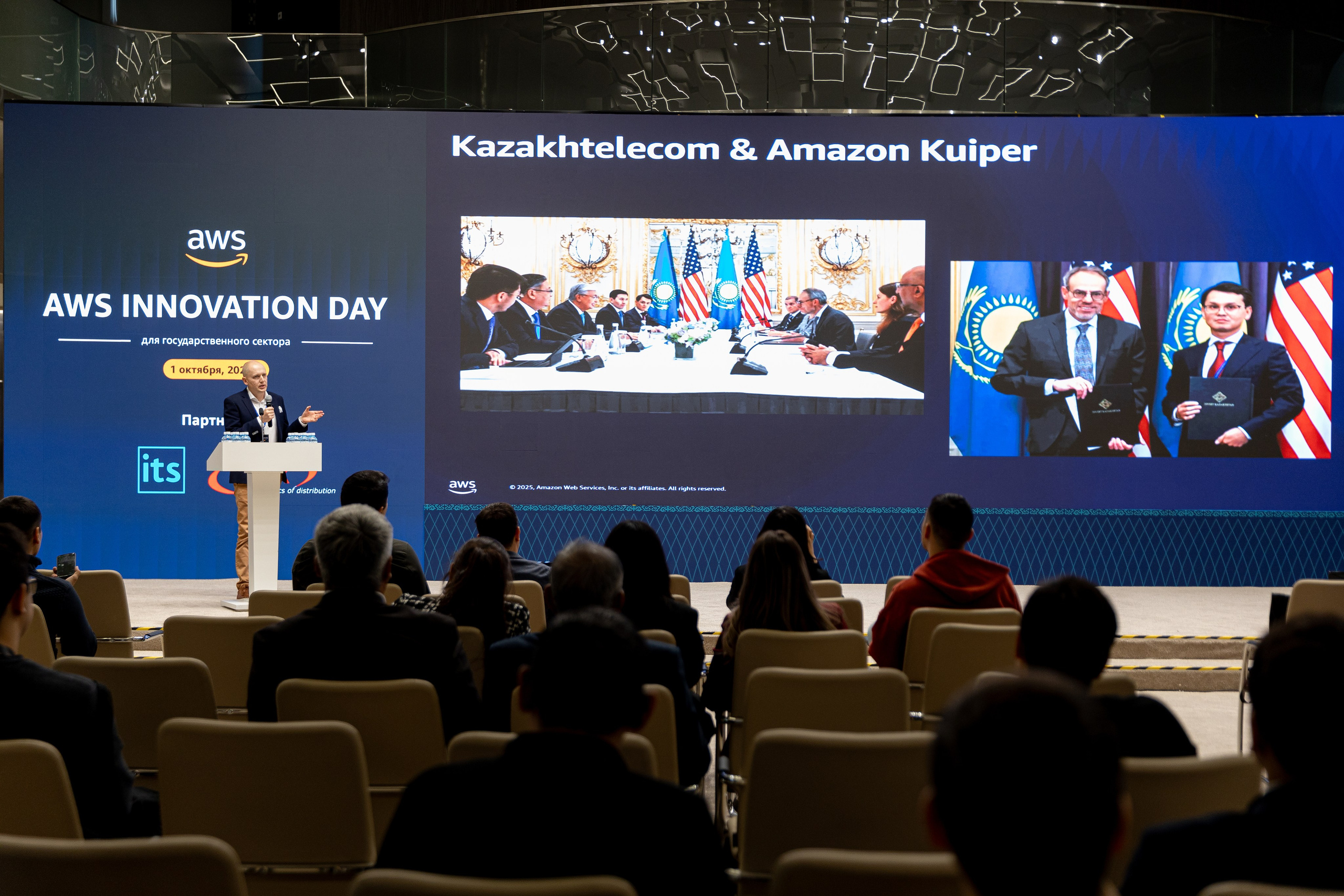 AWS INNOVATION DAY 2025. Портретный и репортажный фотограф в Астане Роман Григоров