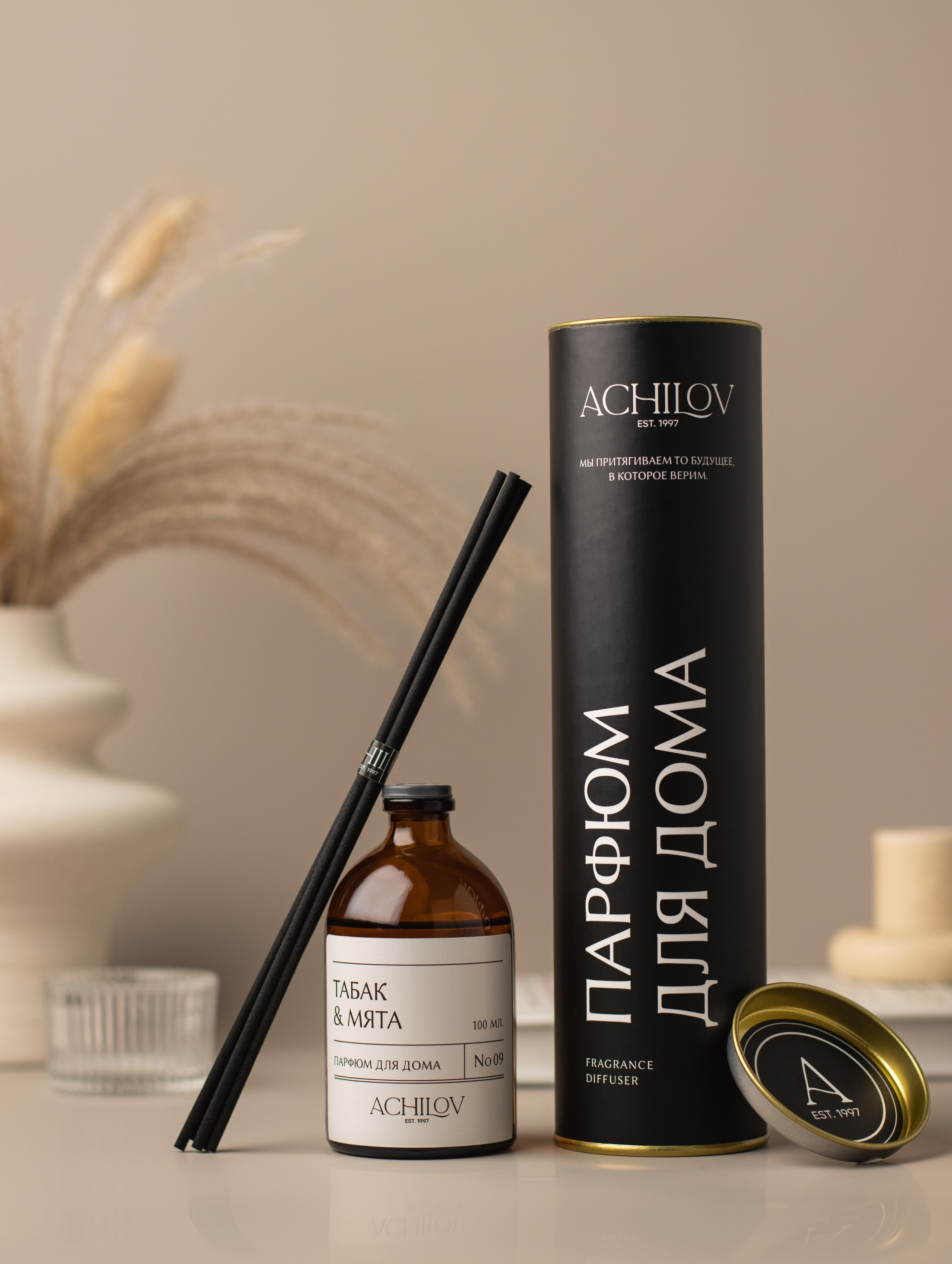 Диффузоры для дома. Предметный фотограф в Балашихе Анастасия Михайлова