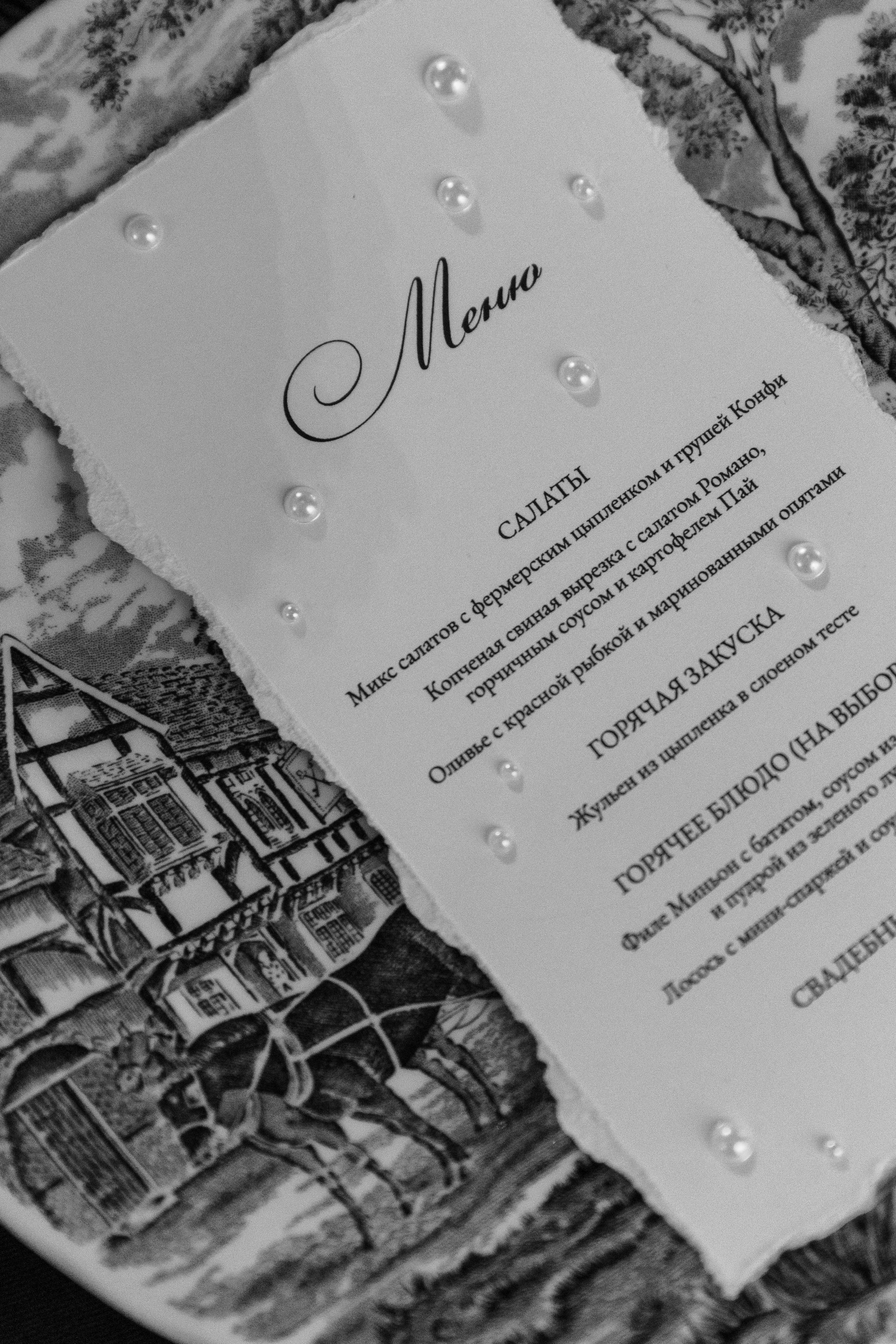 Игорь и Влада. Фотограф Юсова Мария