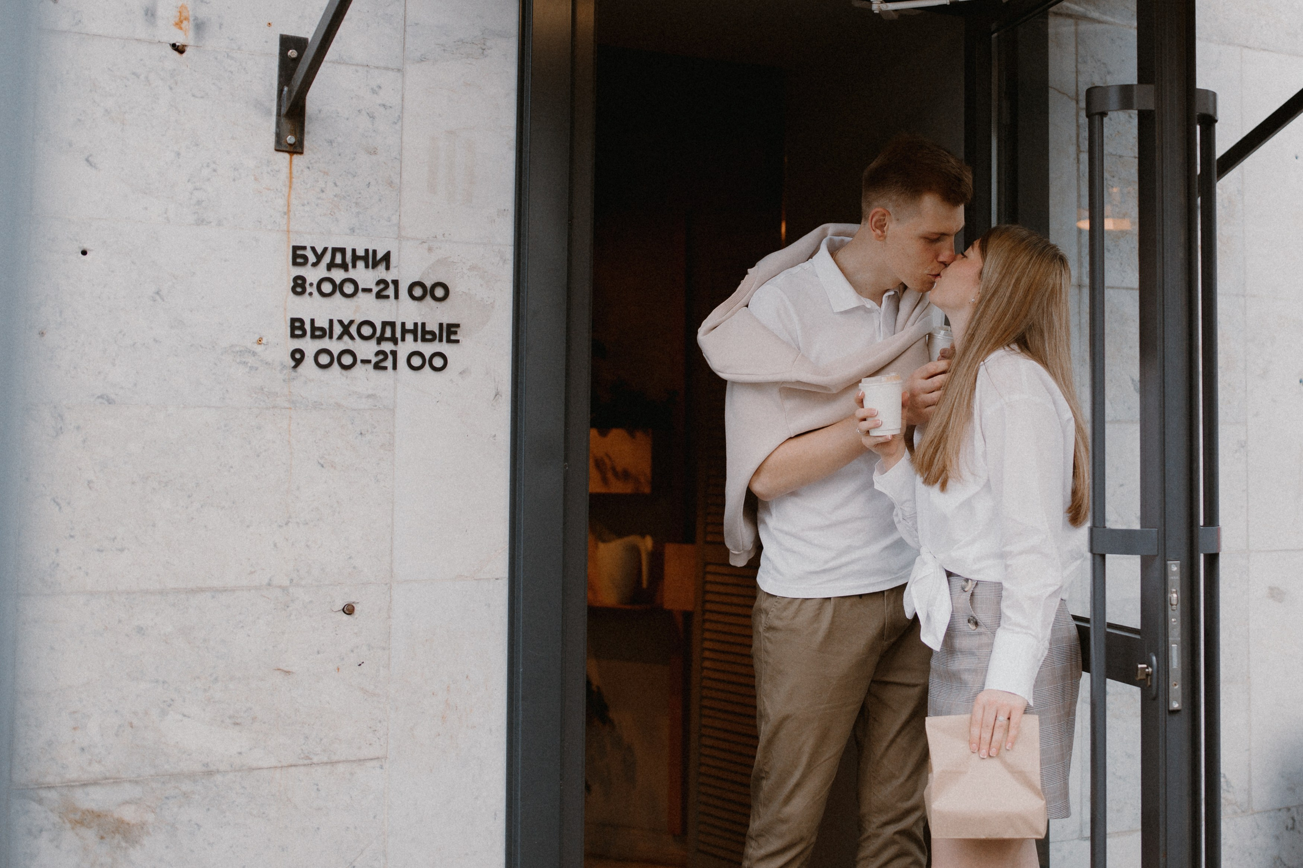 Ульяна и Максим. Свадебный фотограф в Ярославле Андрей Перегудов