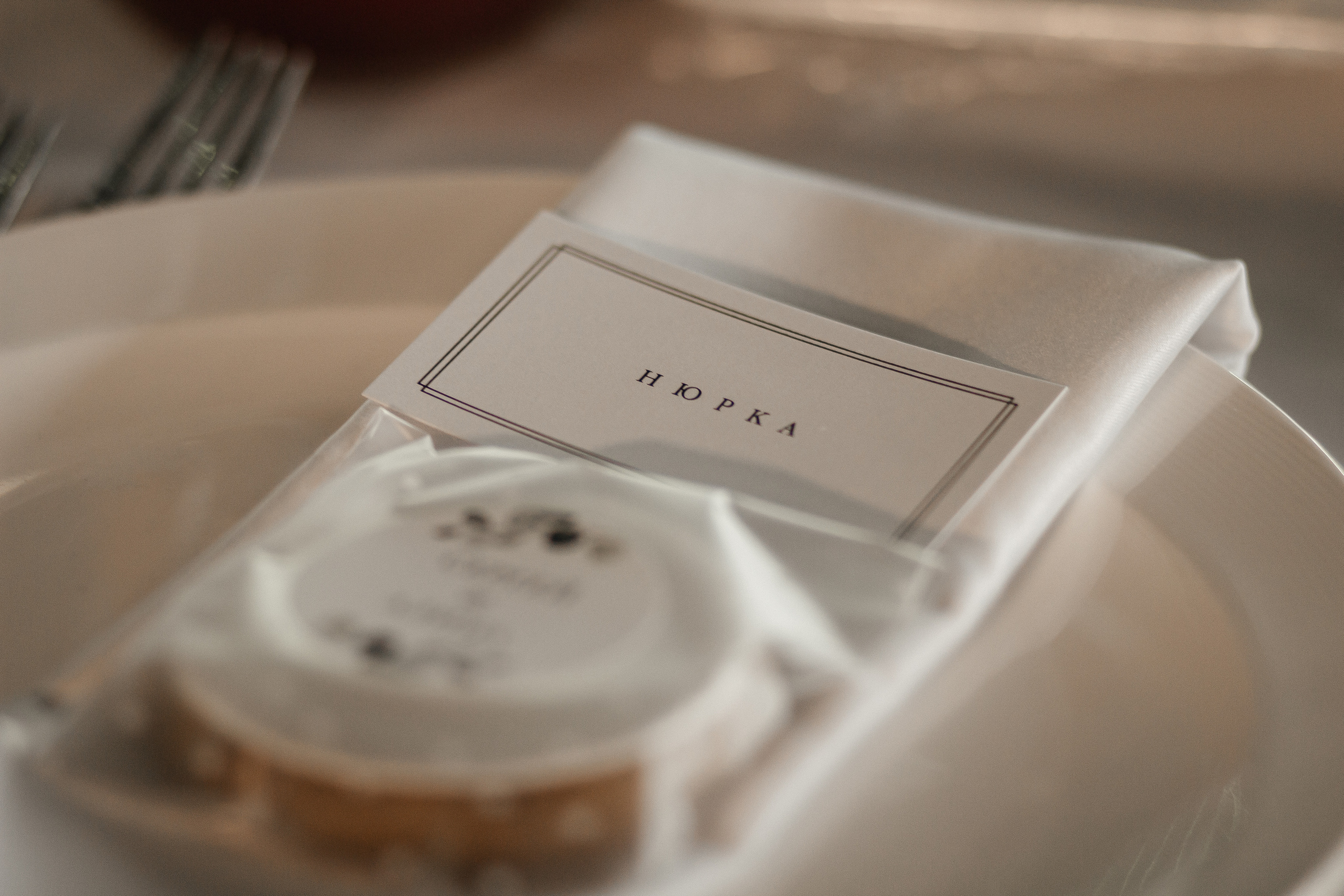 Алина и Сергей. Фотограф Дубровская Виктория