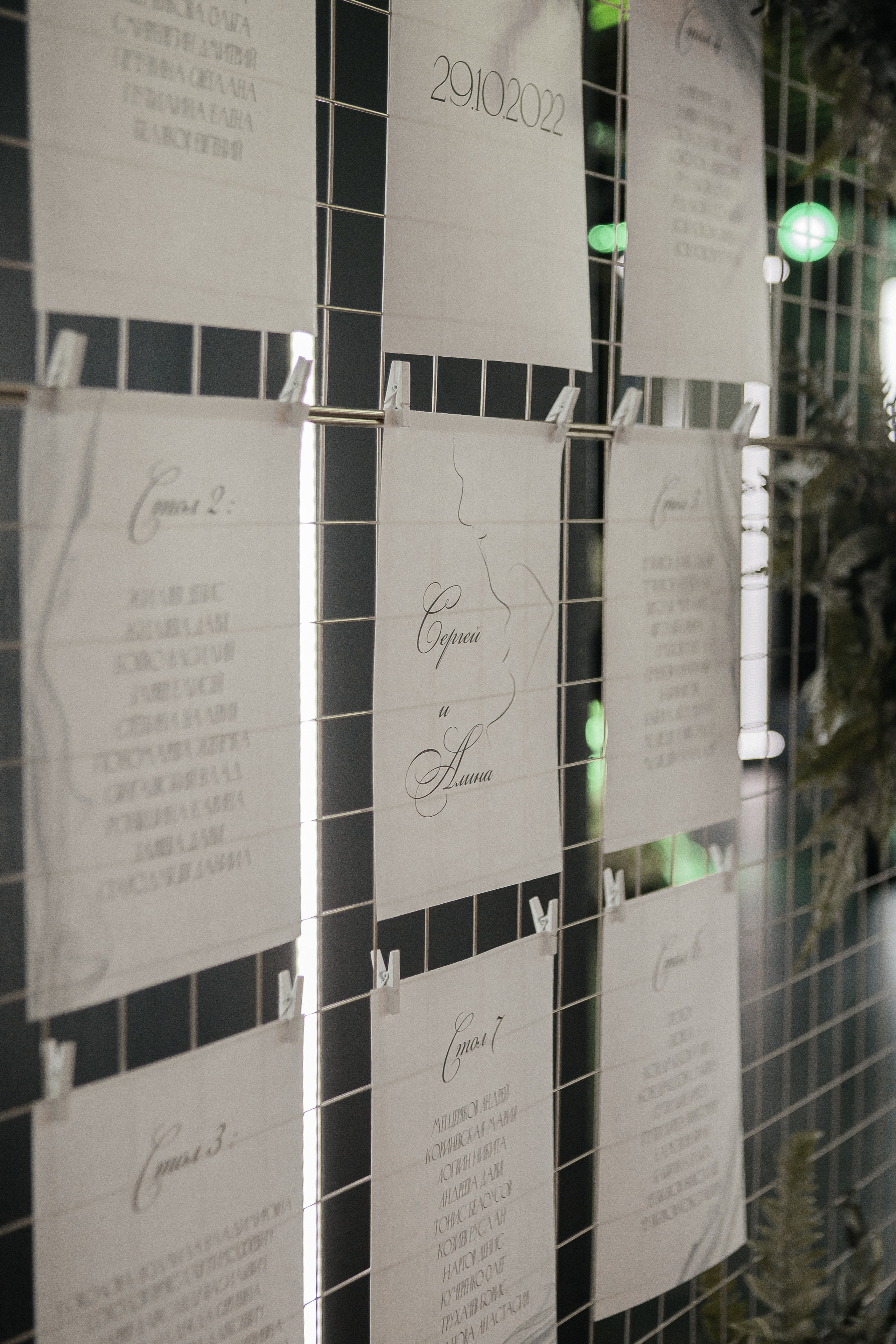 Алина и Сергей. Фотограф Дубровская Виктория