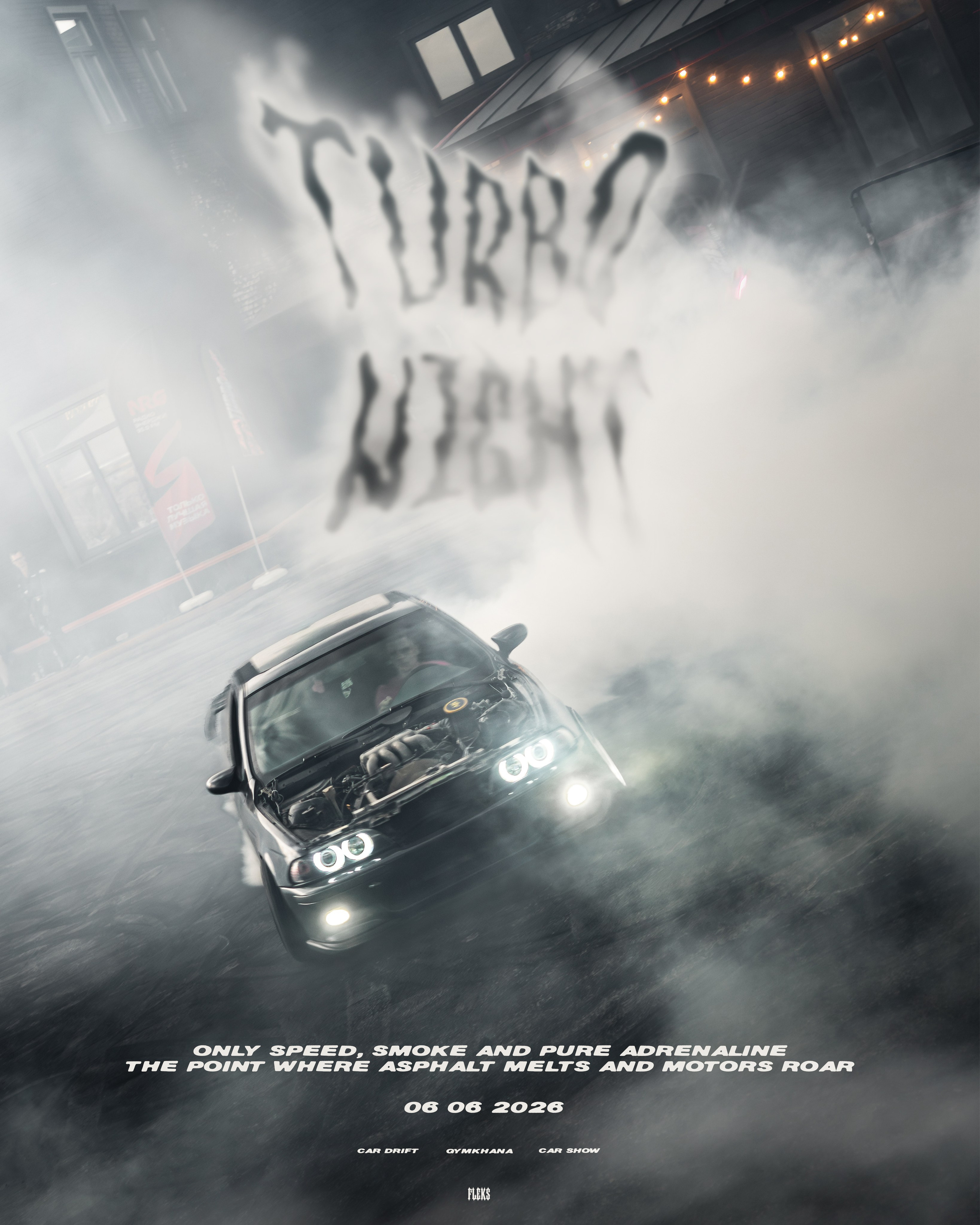Turbo Night. Valya Fleks