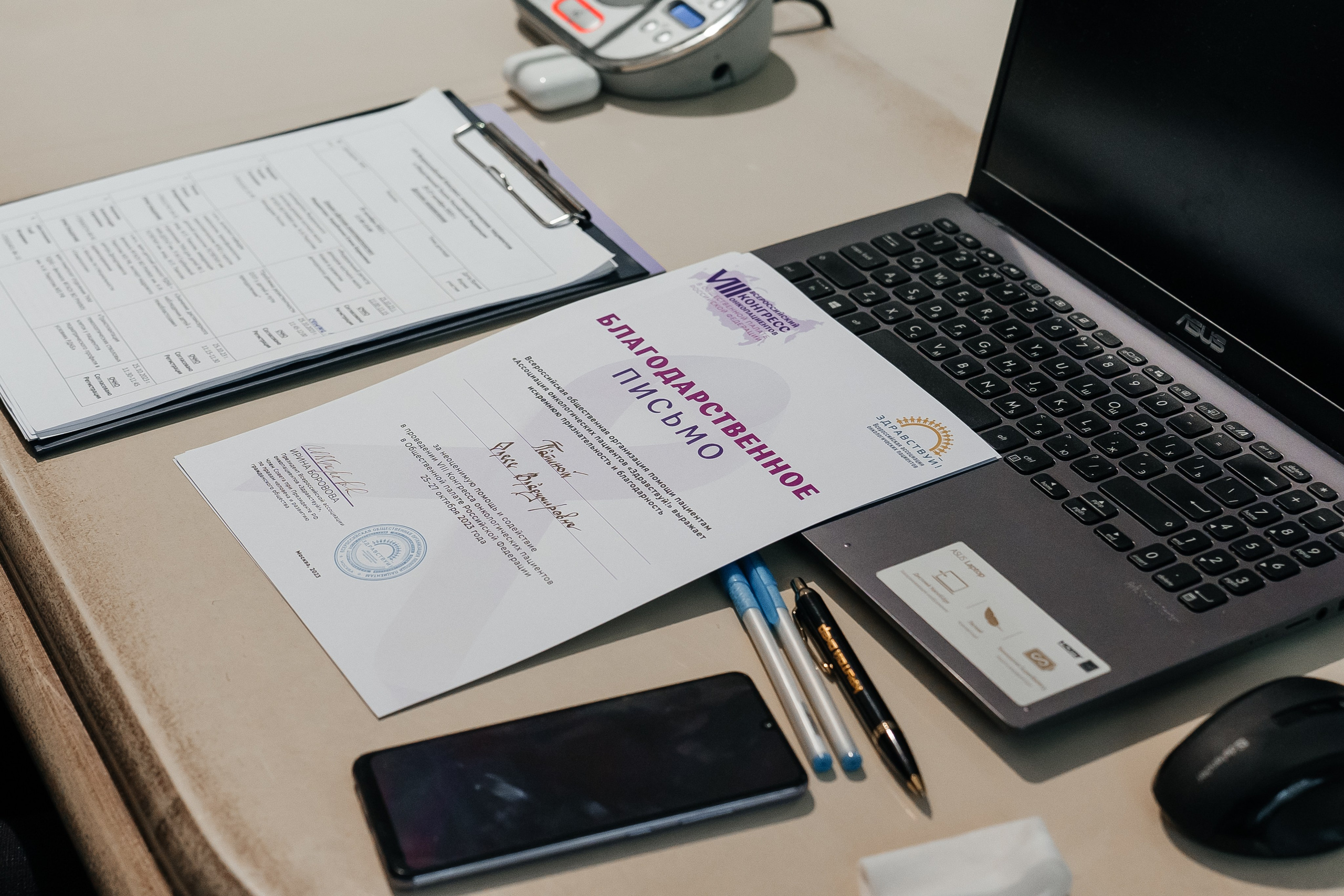 ОБЩЕСТВЕННАЯ ПАЛАТА РФ -Конгресс ОНКОПАЦИЕНТОВ. Семейный и репортажный фотограф в Москве Оксана Шилова