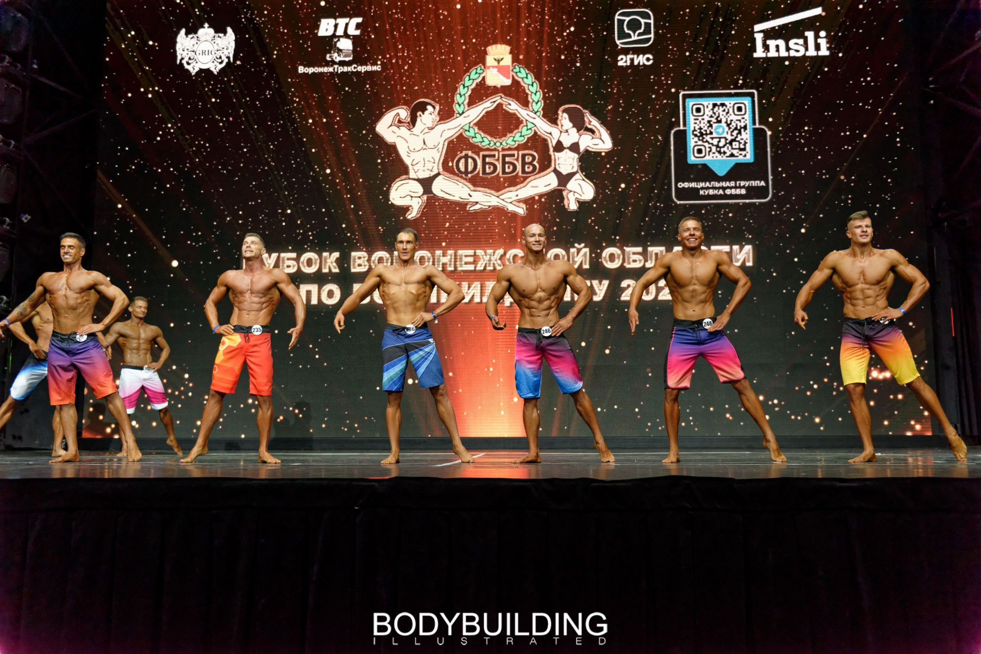 Bodybuilding Illustrated