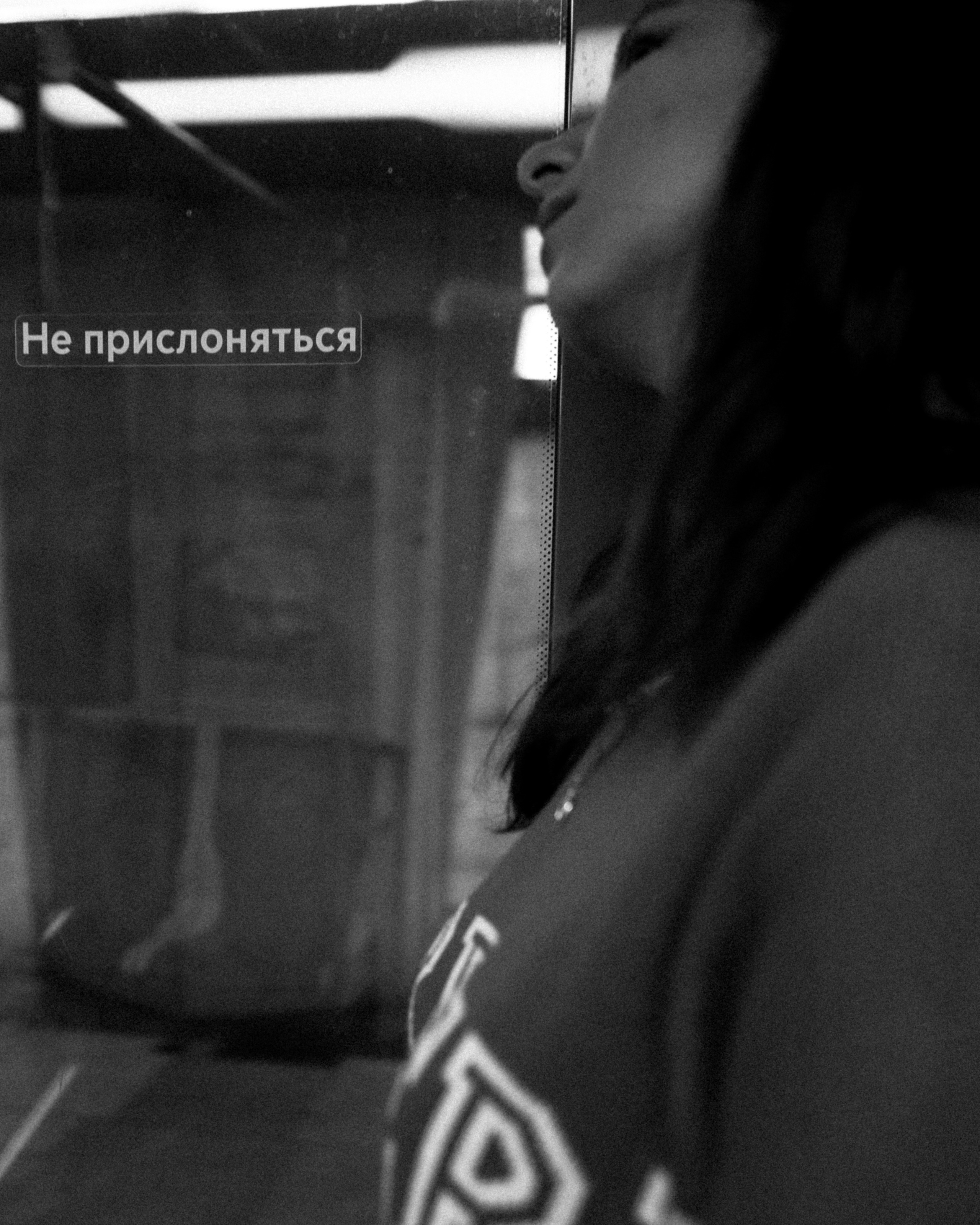 Метро. Фотограф Москва — личные фотосессии, лавстори в студии