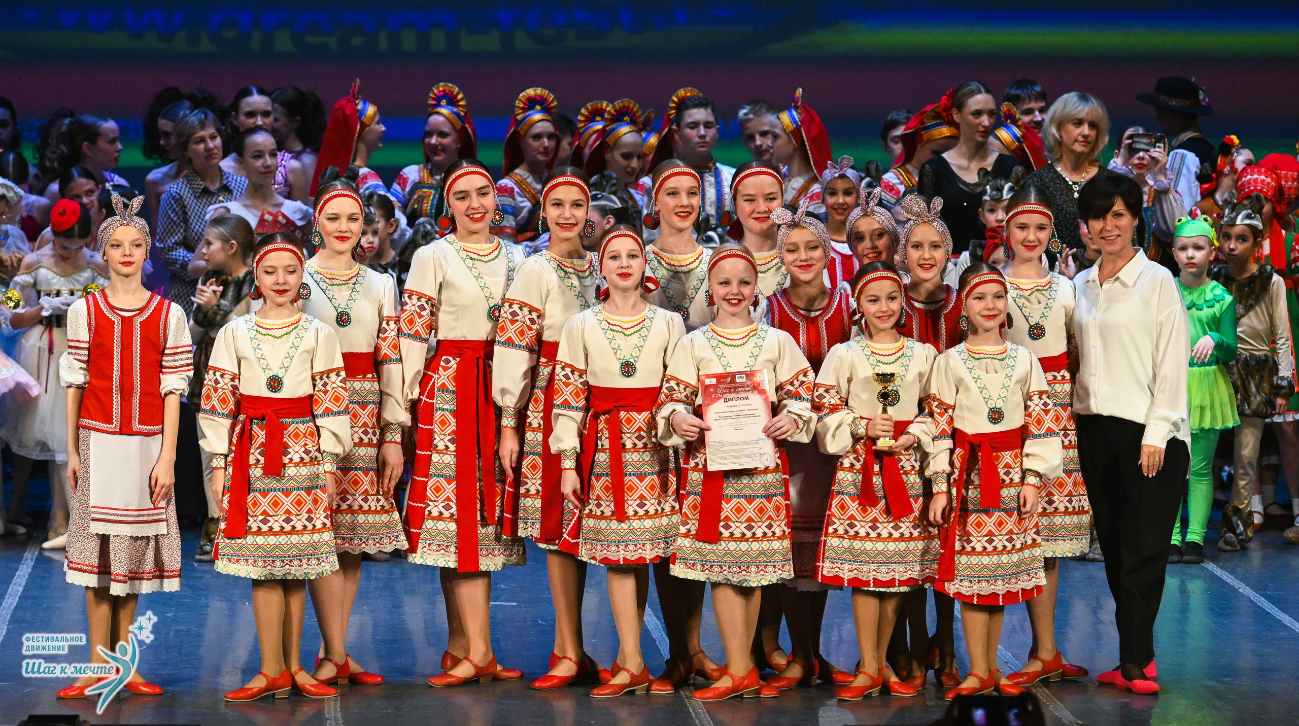 12.12.2025 Фестивальное движение «Шаг к мечте» г. Йошкар-Ола. Медиастудия Фото Концепт