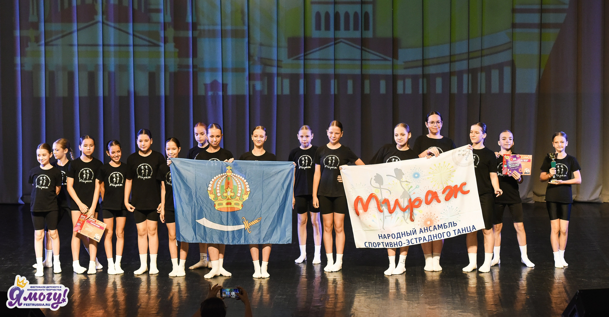 02.07.2026 «Я МОГУ!» 93-й Международный фестиваль-конкурс «Вдохновение. Лето» г. Санкт-Петербург (ГУП). Медиастудия Фото Концепт