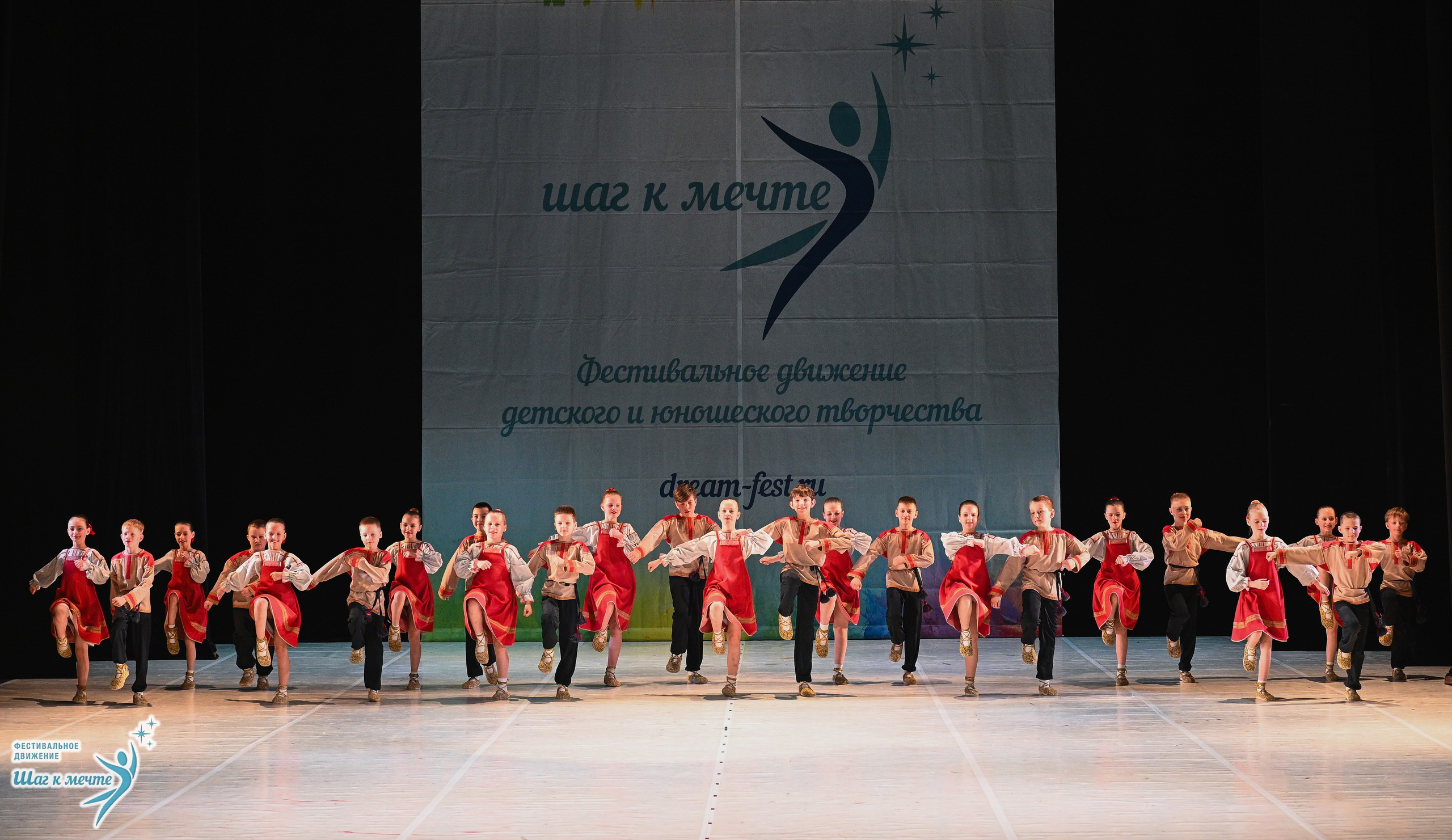 28.03.2026 Фестивальное движение «Шаг к мечте» г. Москва. Медиастудия Фото Концепт