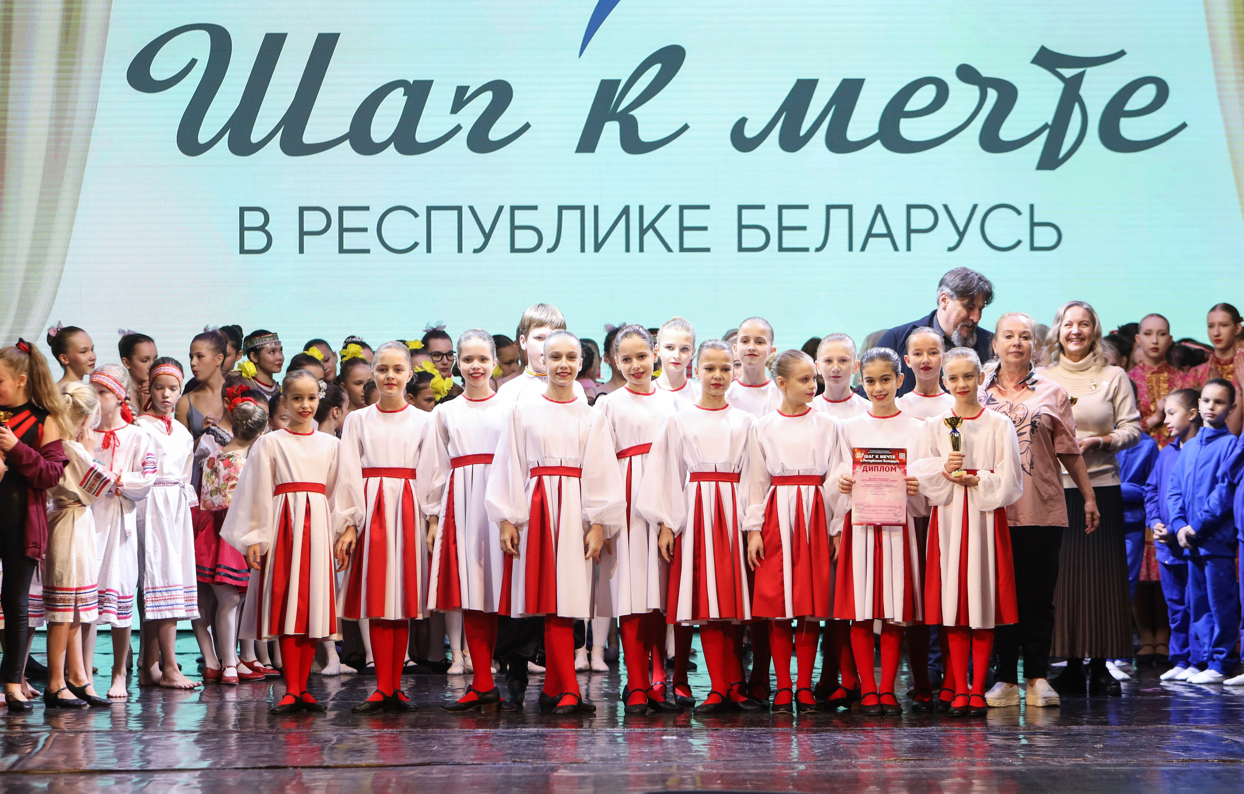 Фестивальное движение «Шаг к мечте» г. Минск. Медиастудия Фото Концепт