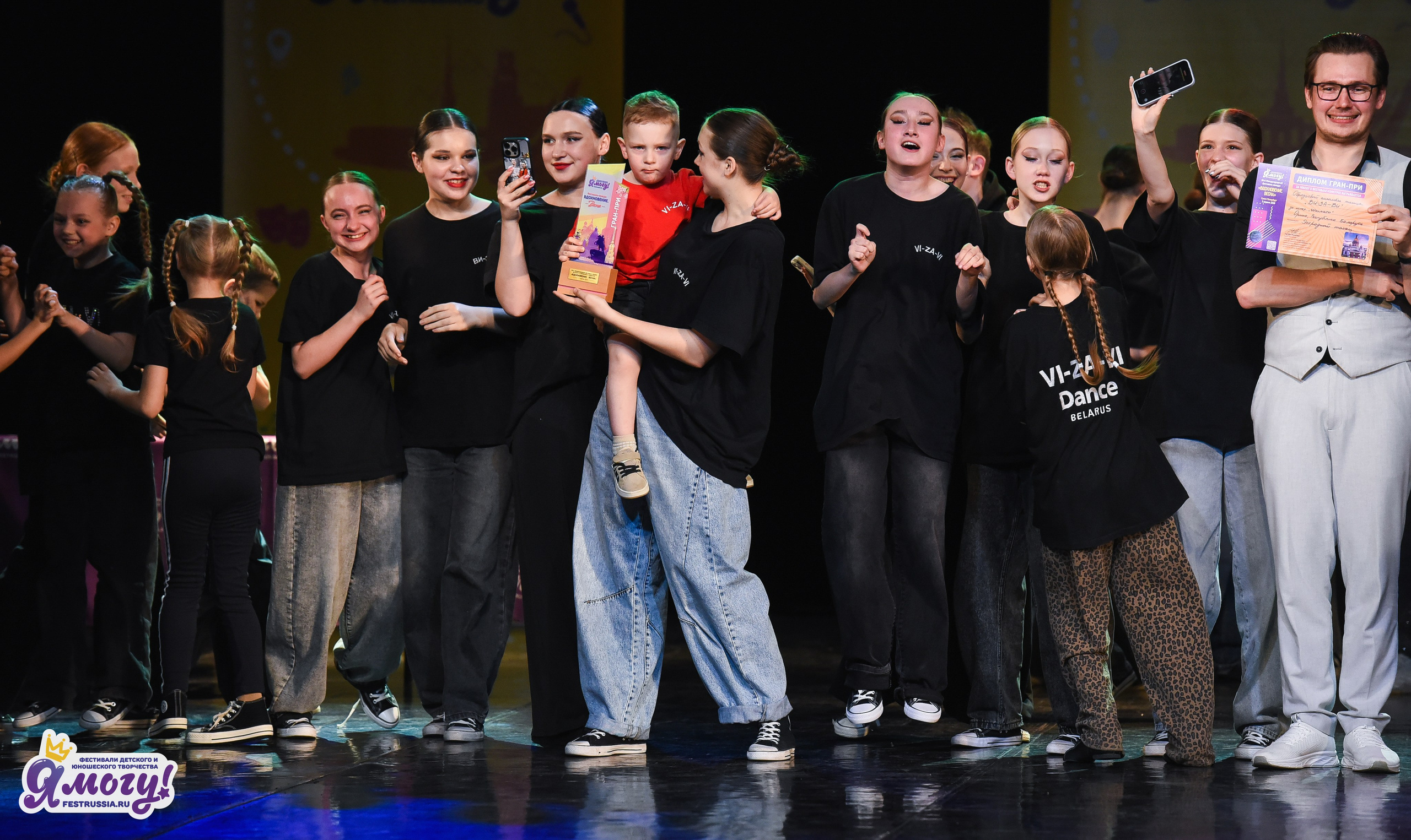 03.04.2026 «Я МОГУ!» 90-й Международный фестиваль-конкурс «Вдохновение. Весна» г. Санкт-Петербург. Медиастудия Фото Концепт